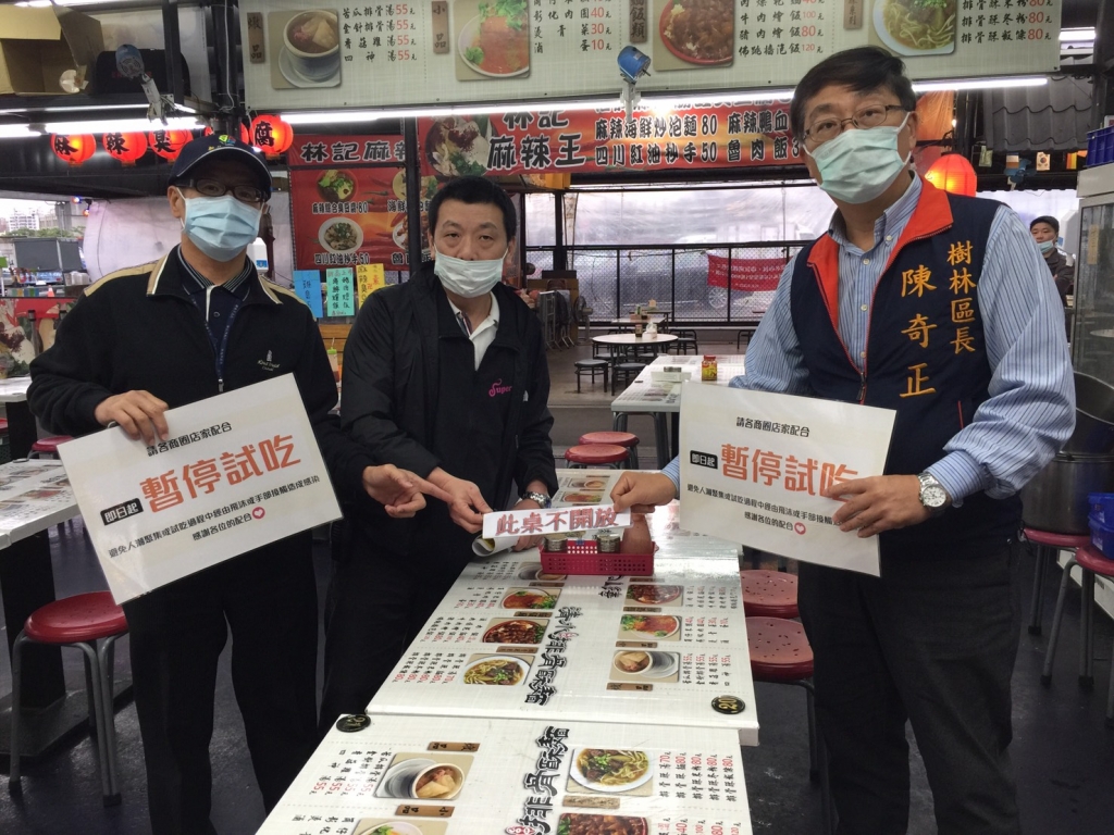 興仁夜市防疫宣導4