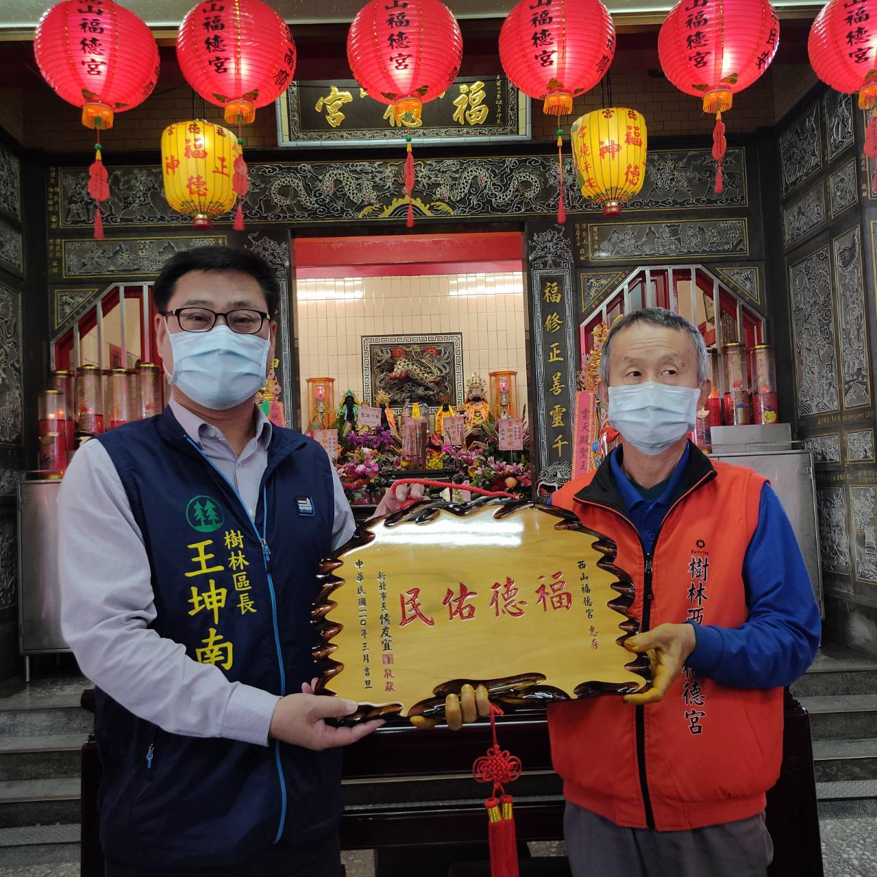 福德宮贈匾(贈匾合影)