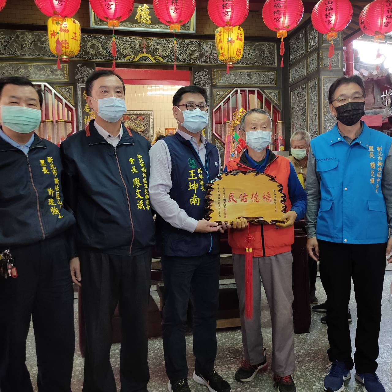 福德宮贈匾(區長與里長合影)