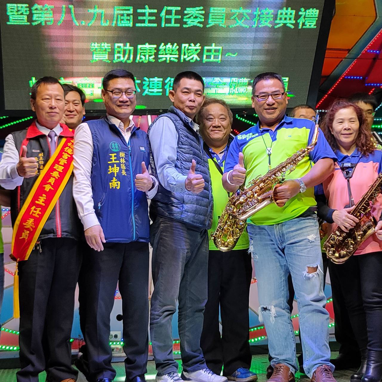 福德宮贈匾(委員交接典禮)