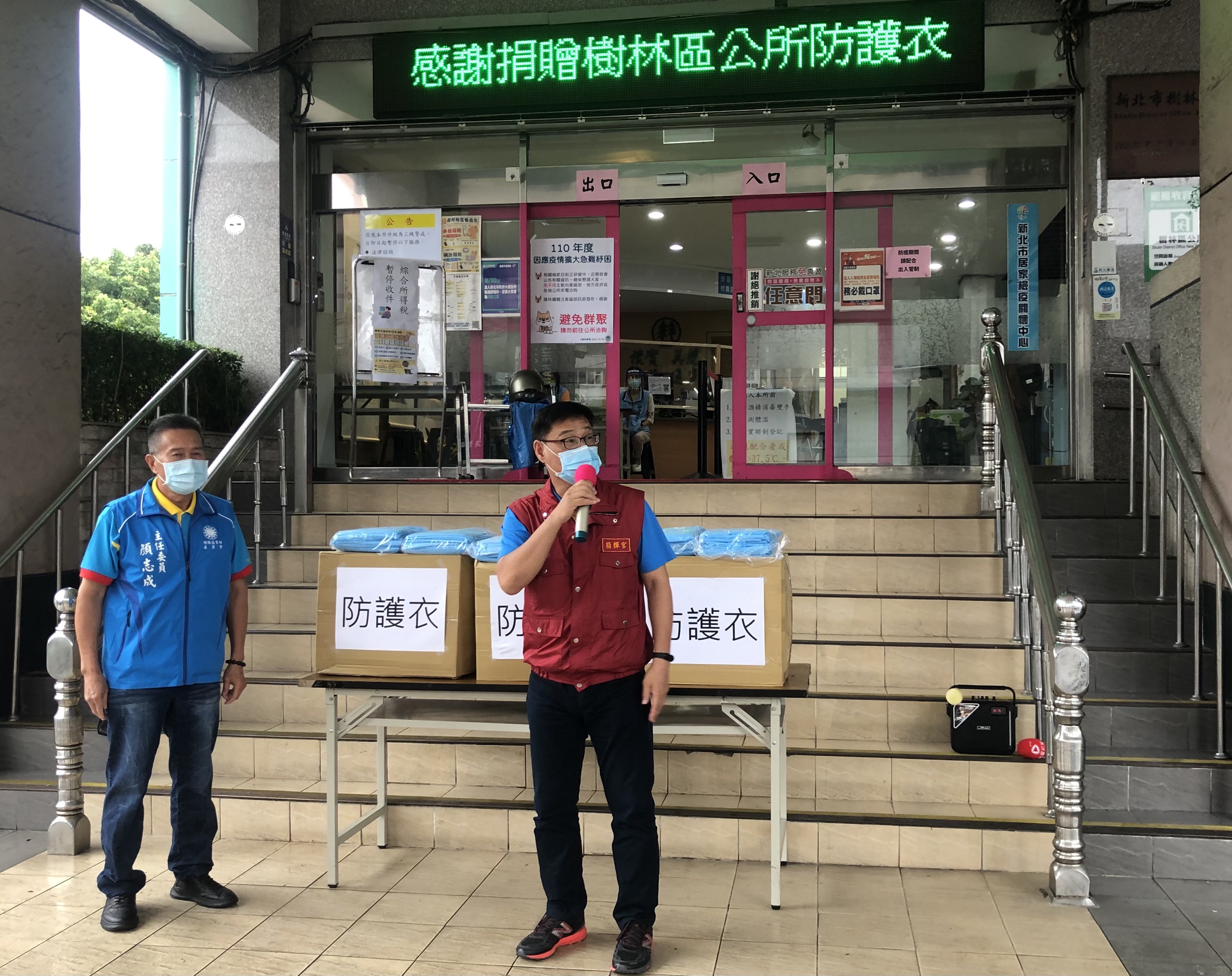 區長致感謝詞