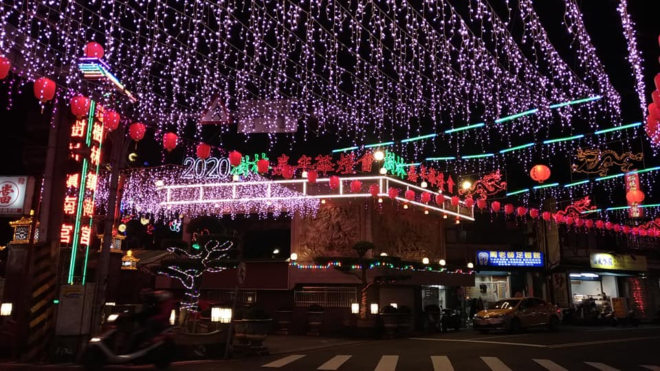 整條樹林區保安二街已經佈置好燈籠及點點閃亮LED燈飾開始為嘉年華燈會加溫
