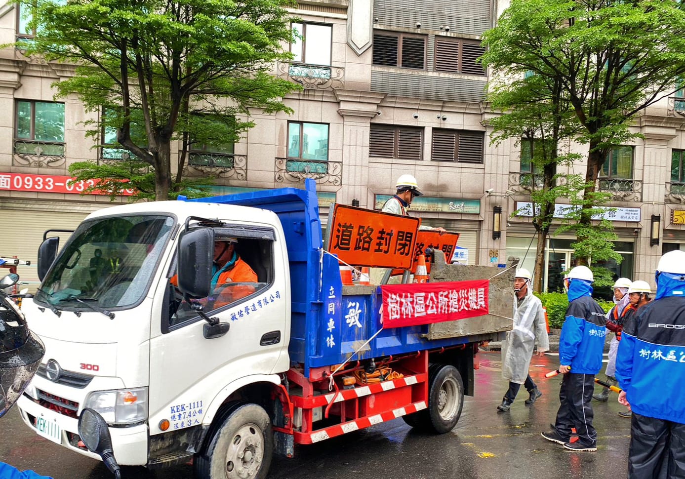 ，特舉辦【中山地下道封閉演練】，模擬 強降雨造成地下道積淹水，為維護用路人安全而進行封閉，期望透過各搶災單位間相互緊密配合，有效縮短汛期搶災反應時間，以超前部署的態度做好萬全準備，共同為市民的生命財產安全把關。
