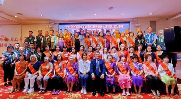 新北市政府文化局 于玟副局長 代表侯市長獻上福，林慶豐區長、各級民意代表、里長、市政顧問等貴賓及溫馨親友團也開心祝賀模範母親們的榮耀。|樹林區公所：準備愛意滿滿的花束、尊榮的背帶、禮券、客製化手舉牌，溫馨的餐會，讓媽媽們帶回最難忘的回憶。（精美表揚全家福合照由相館後製中）|
