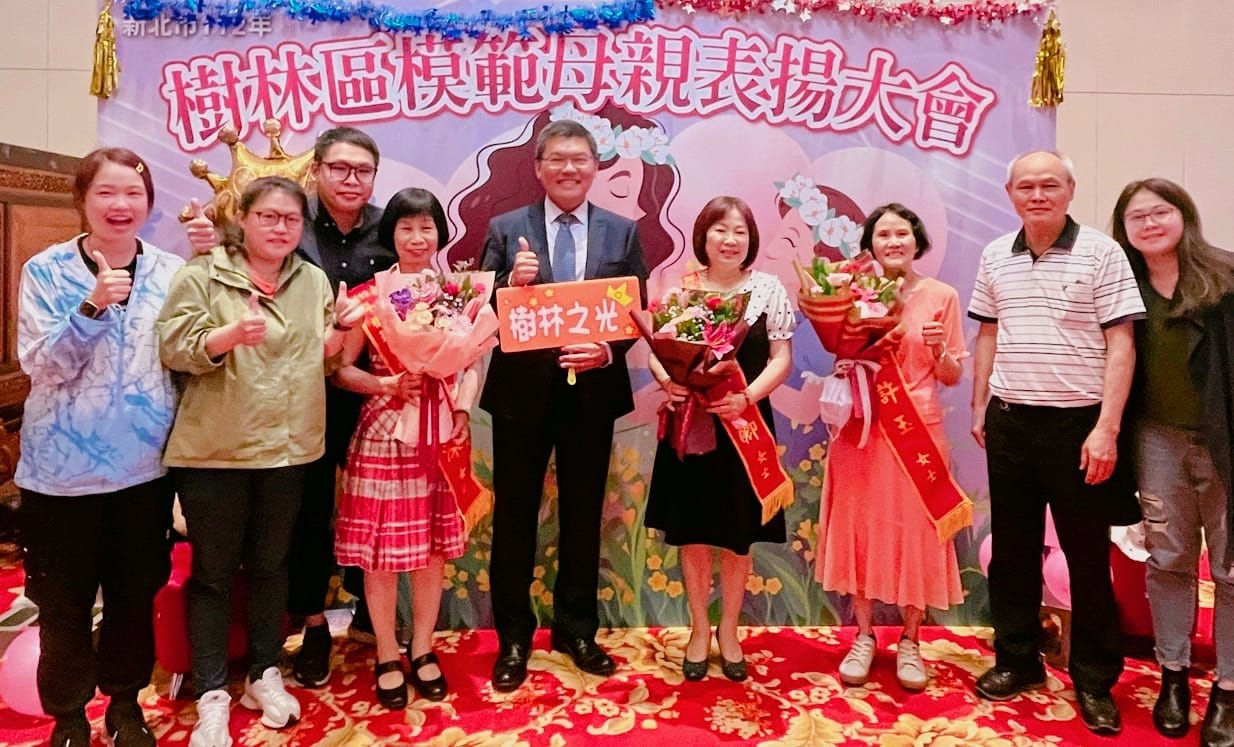 樹林區公所大聲祝福 #母親節快樂