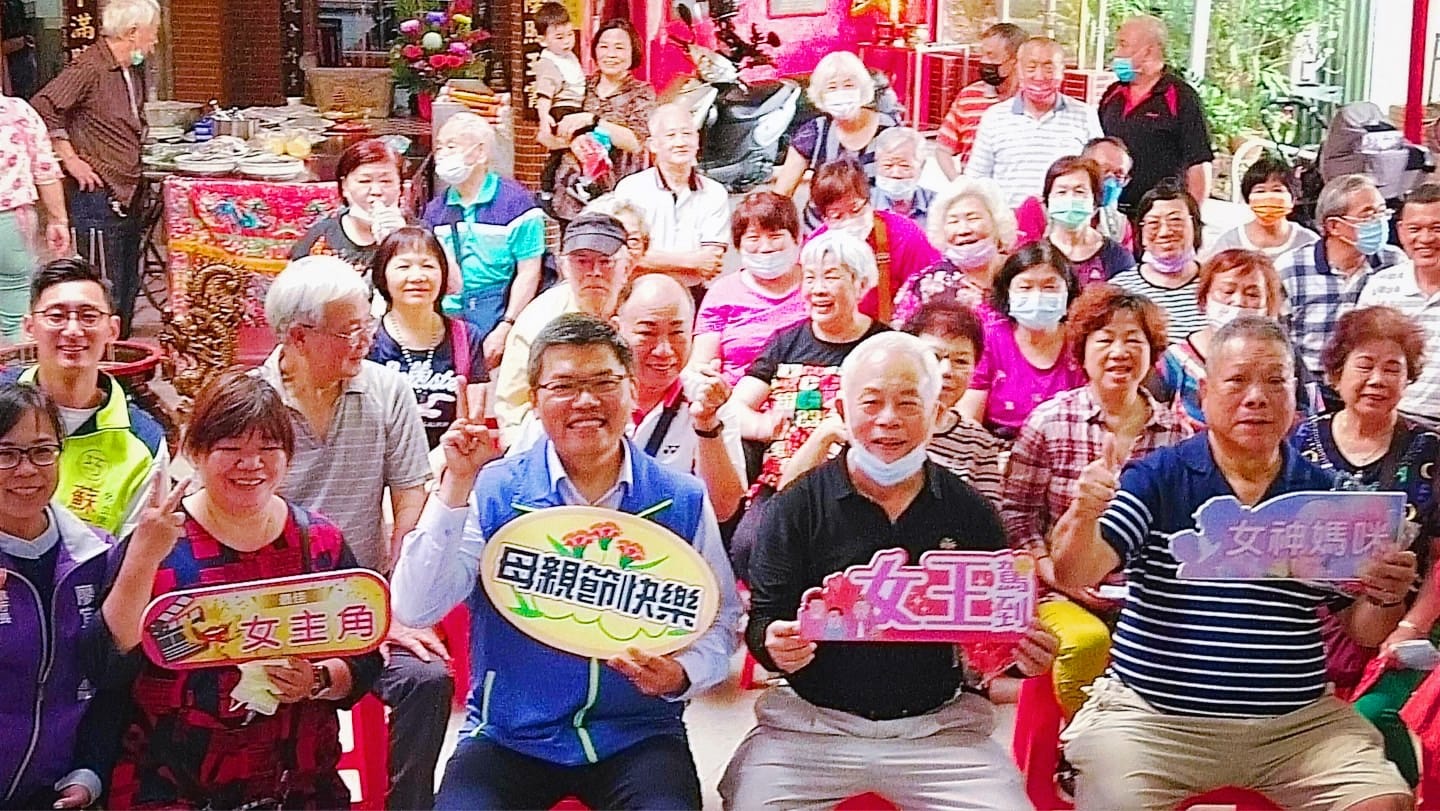 溫馨五月，「媽媽我愛您，母親節快樂❗」