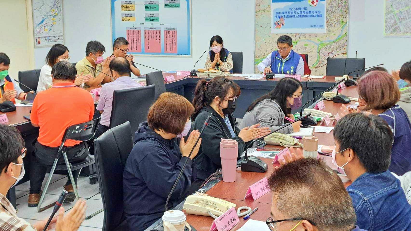 樹林區強化獨居長者及心智障礙雙老家庭社會安全網關懷網路會議