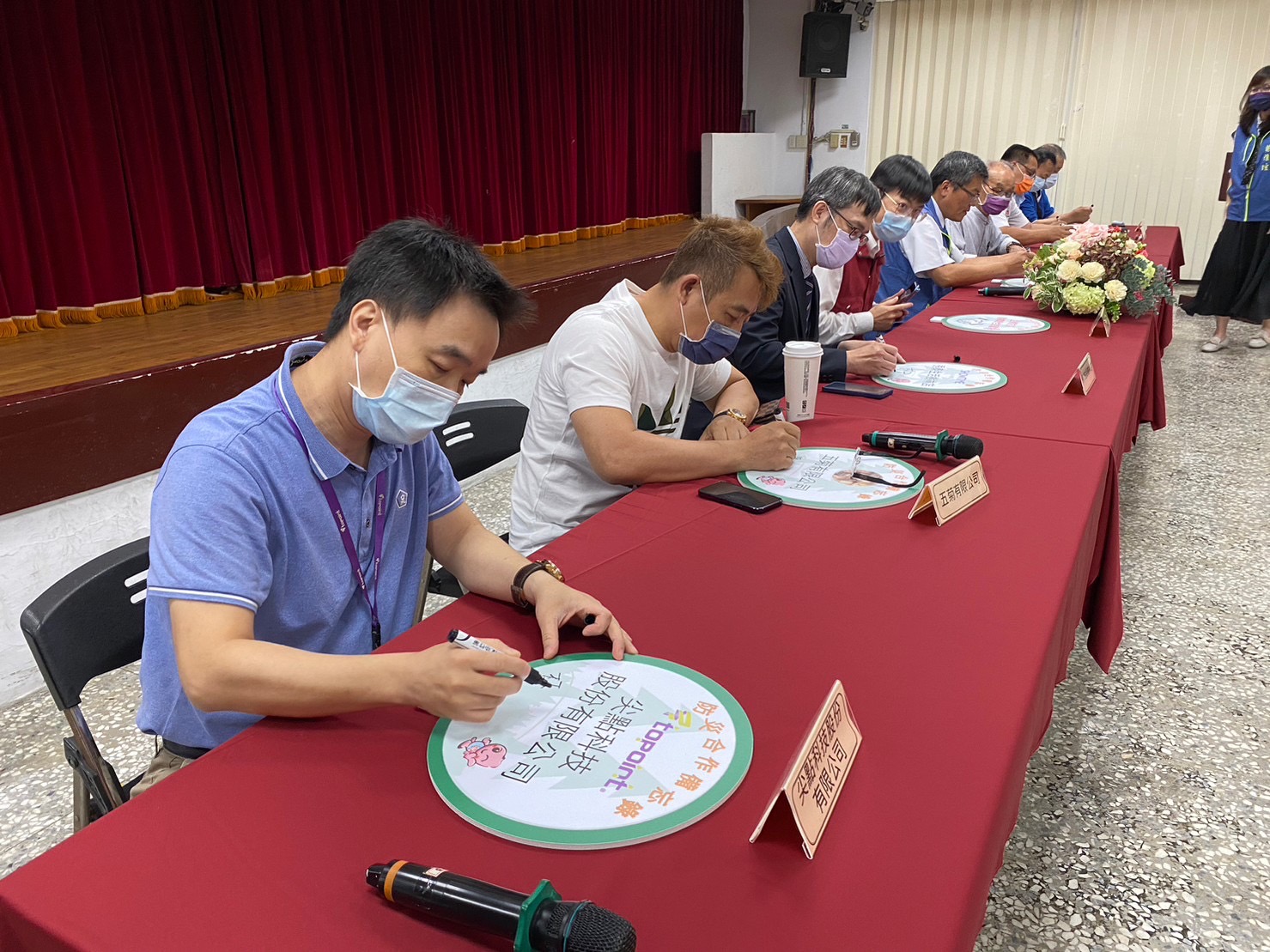 區長 林慶豐 代表本所與財團法人新北市樹林鎮南宮 、秀泰生活樹林店 、中化合成生技股份有限公司、五菊有限公司、合普工業股份有限公司、尖點科技股份有限公司、喜生食品工業股份有限公司及 彭厝鮮肉包 等8家企業簽署 企業防災合作備忘錄，希望透過彼此的合作 ，串聯企業與公部門專業能力，共同強化在地防災能量 
