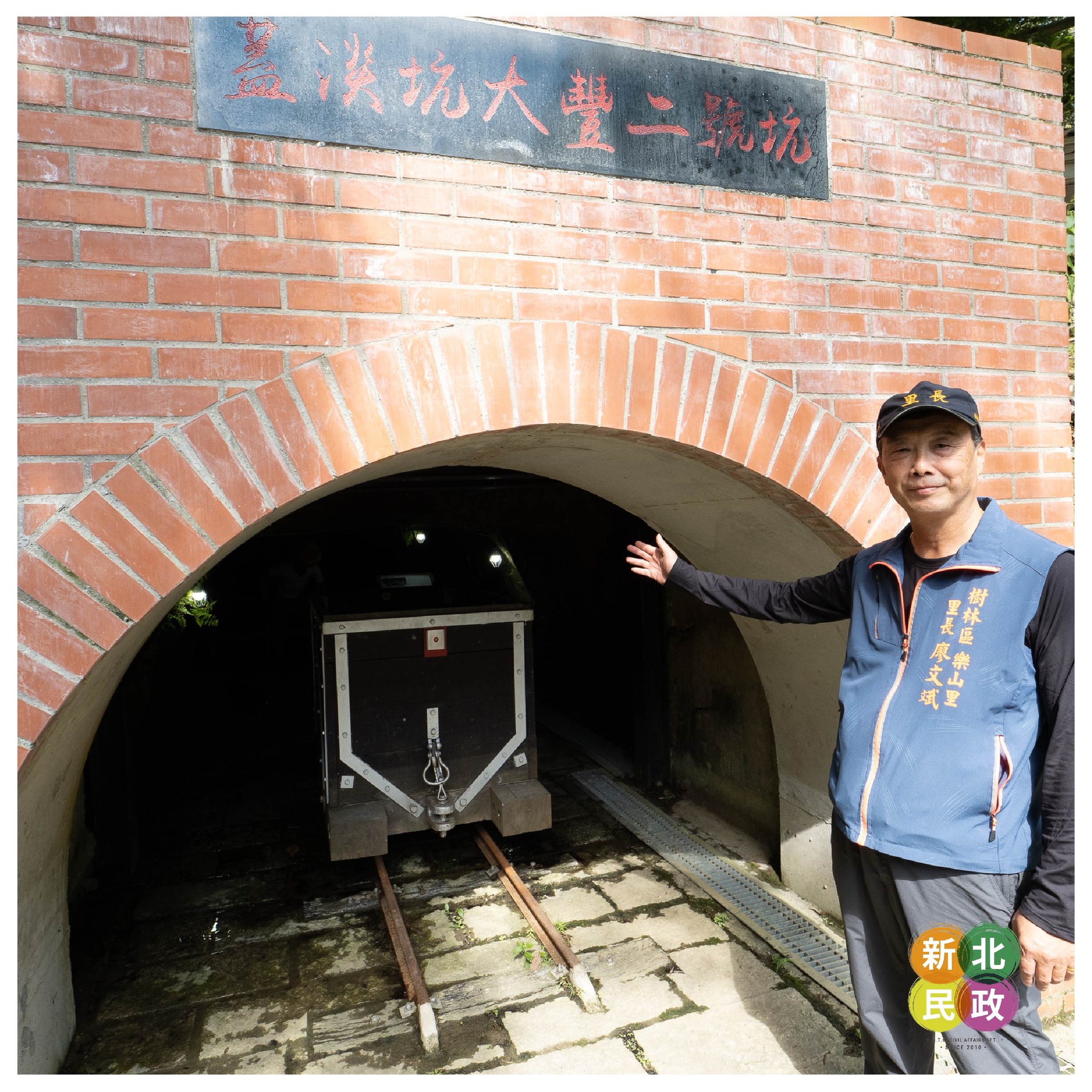 廢棄礦區蛻變 山林秘境