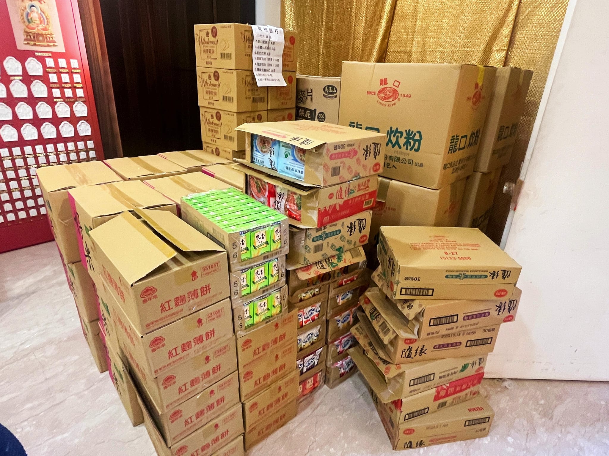  實物銀行