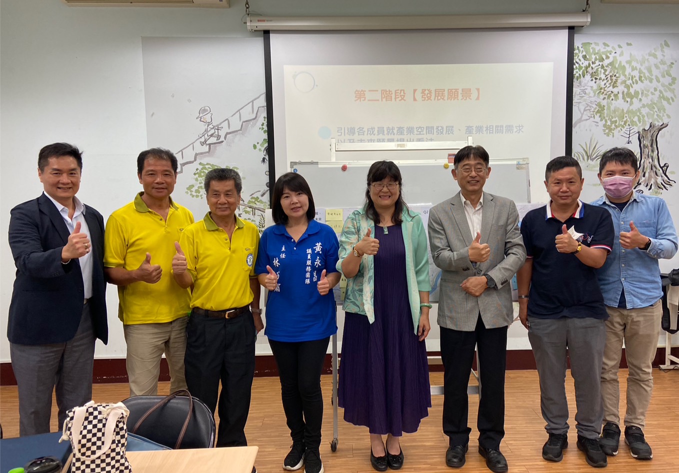 【2023新北樹林大柑園地區 未登記工廠產業發展願景座談工作坊】