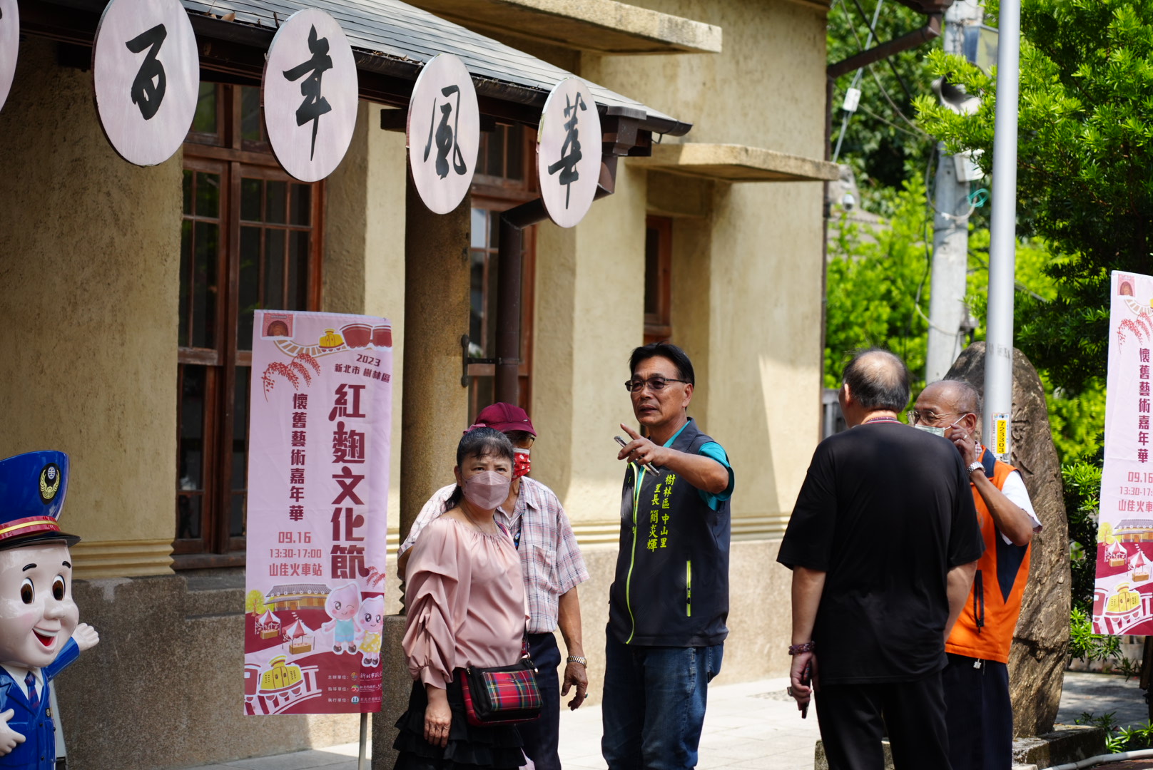 2023新北市樹林紅麴文化節活動花絮-13