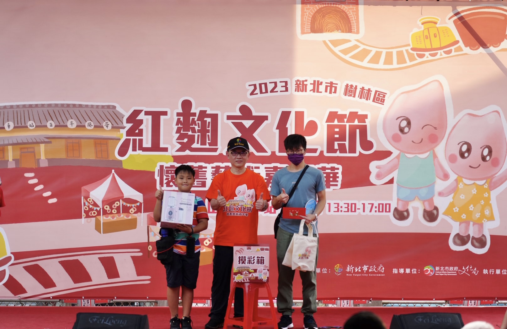 2023新北市樹林紅麴文化節活動花絮-23