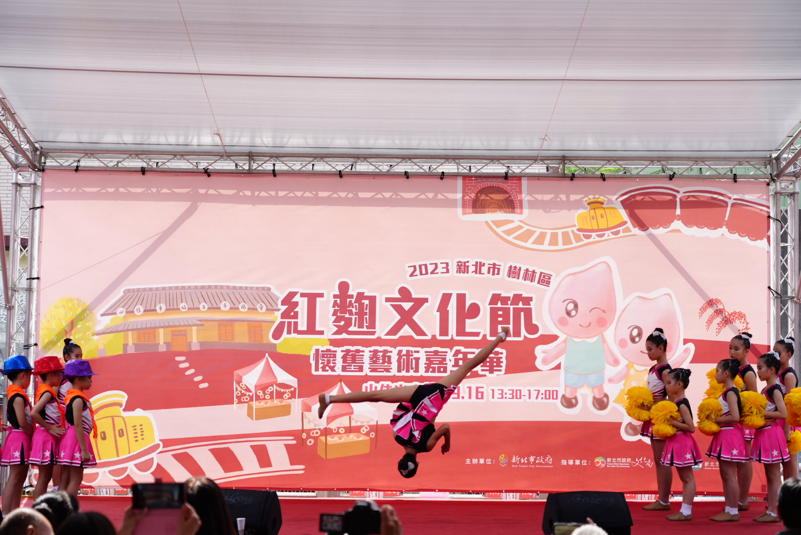2023新北市樹林紅麴文化節活動花絮樹林國小啦啦隊-2