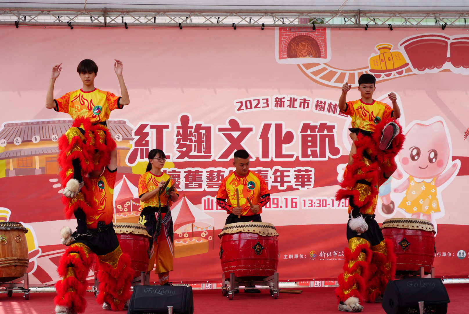 2023新北市樹林紅麴文化節開場表演樹人家商醒獅隊-1