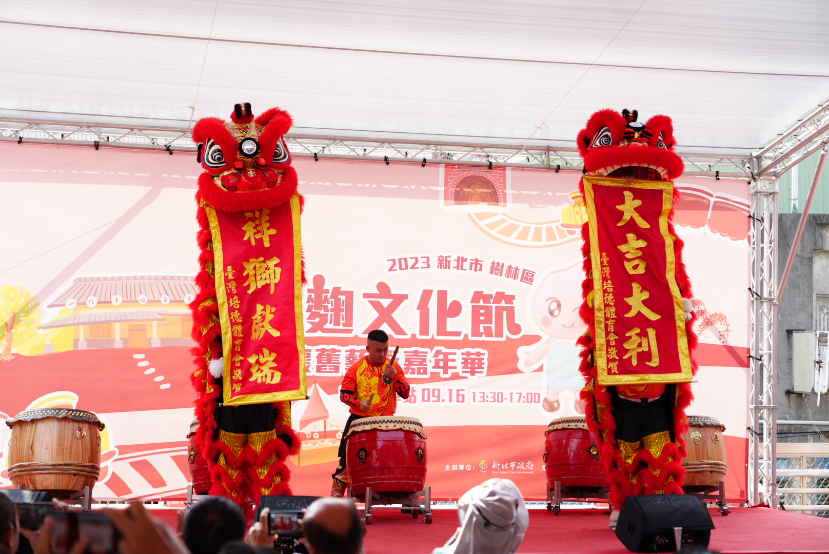 2023新北市樹林紅麴文化節開場表演樹人家商醒獅隊-2