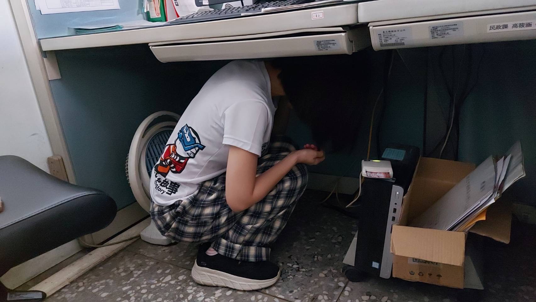 本所地震就地避難演練