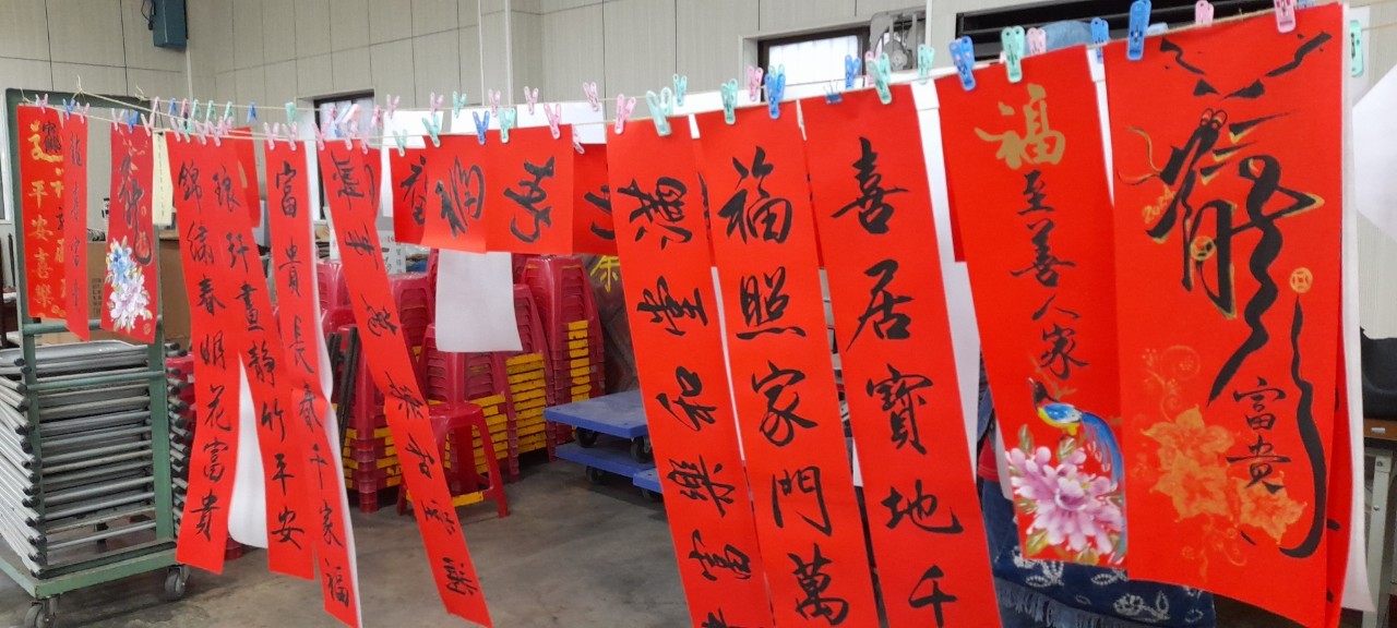 本所在樹林火車站大廳及山佳老人會館《名師揮毫—春聯報喜賀新歲活動》歡喜結束，名師揮毫及社團表演活動讓大家提早感受新春年味！