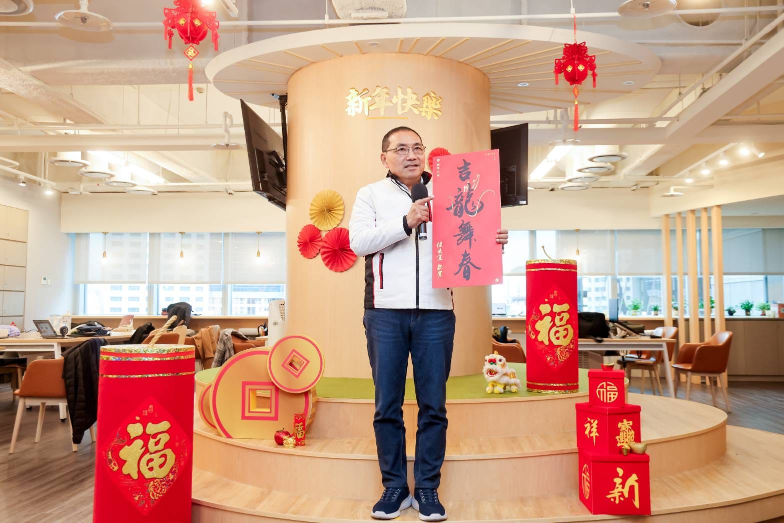 𝟐𝟎𝟐𝟒 「吉龍舞春 」新北春聯開始發放囉  