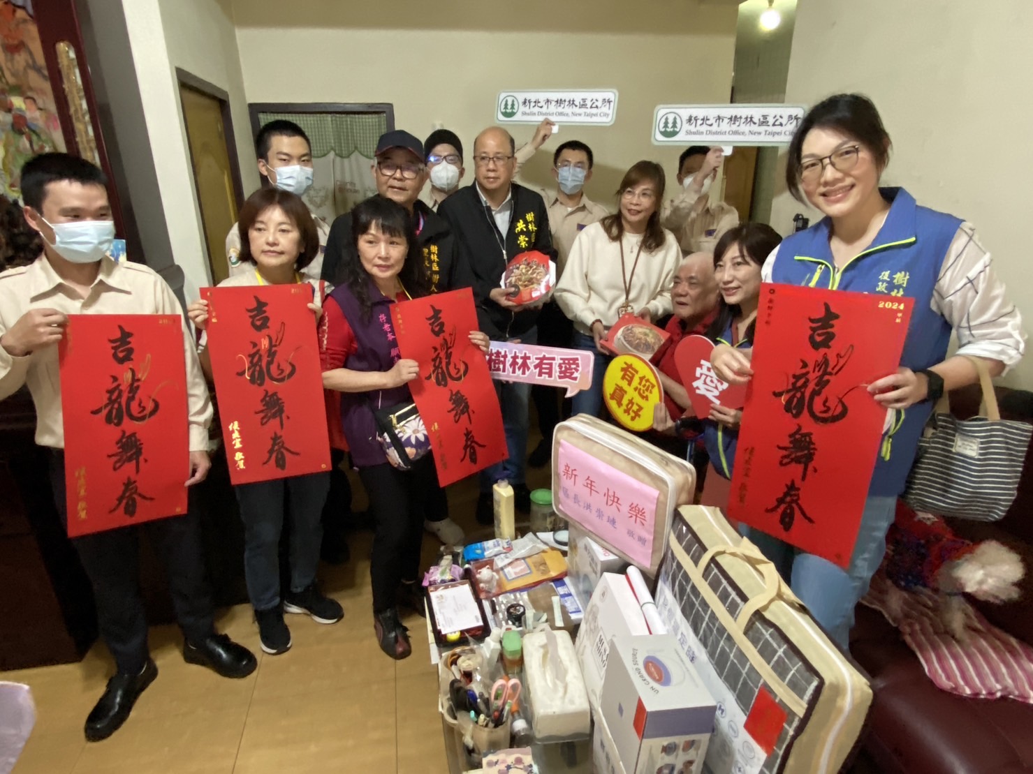 關懷獨居長輩、幸福龍厚禮