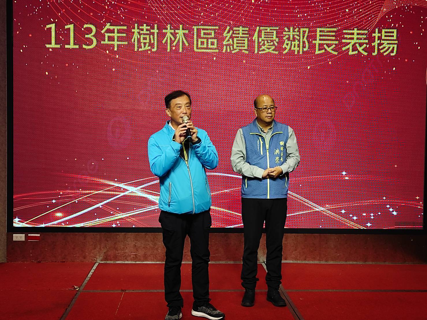 感謝各績優鄰長為里鄰服務中表現突出、績效優異，樹立了良好的典範，贏得了市民鄉親的敬愛