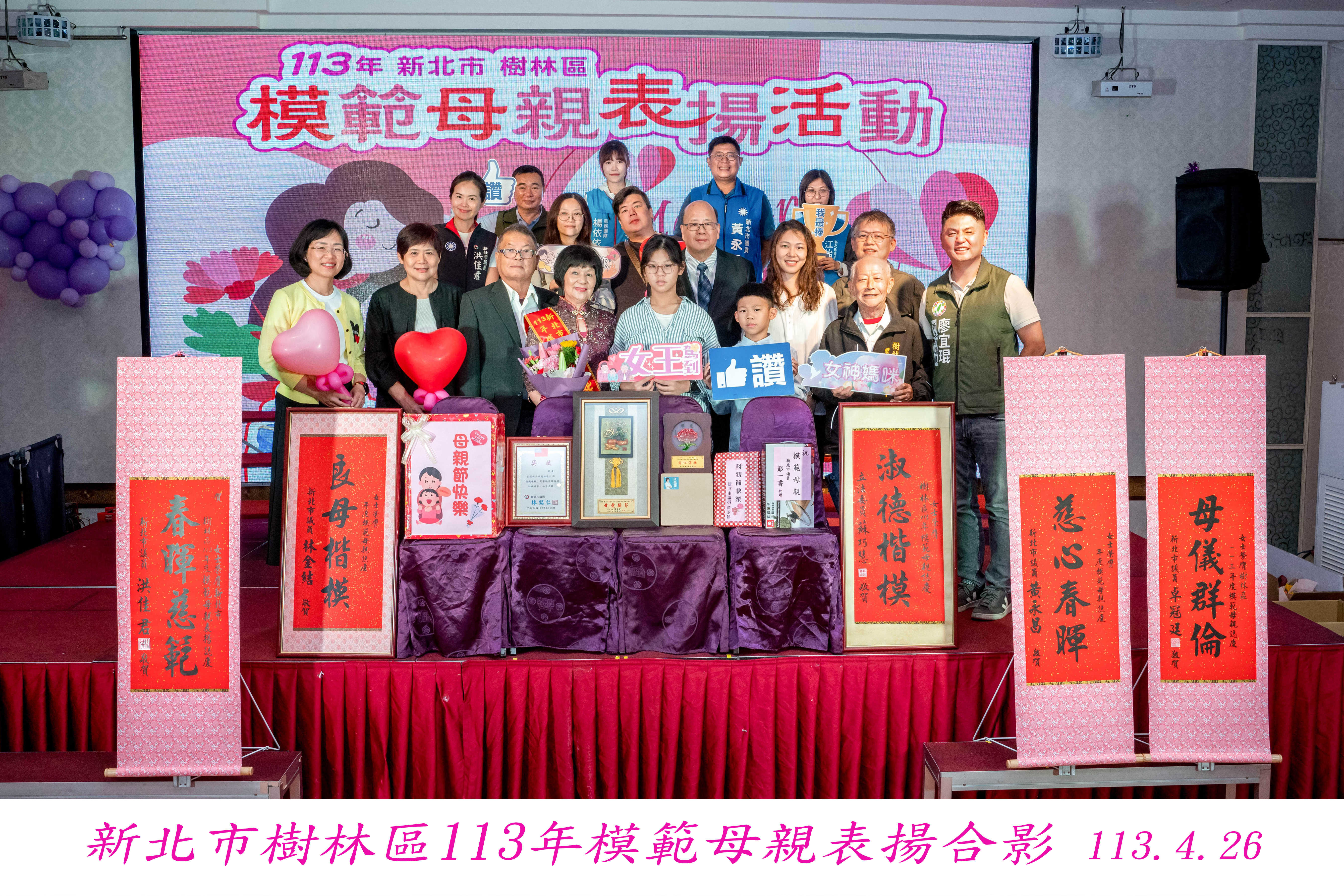 合照 (6)