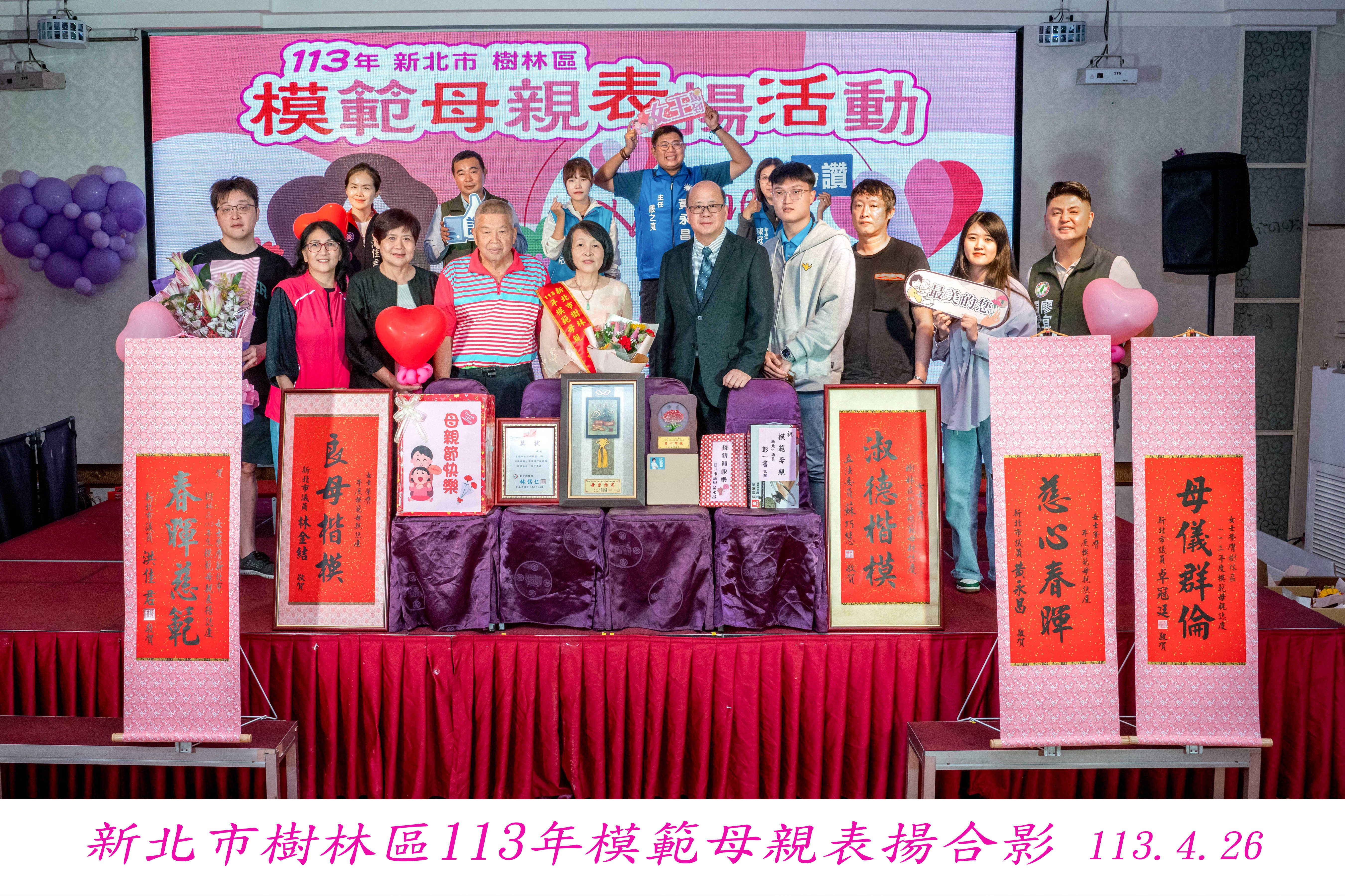 合照 (13)
