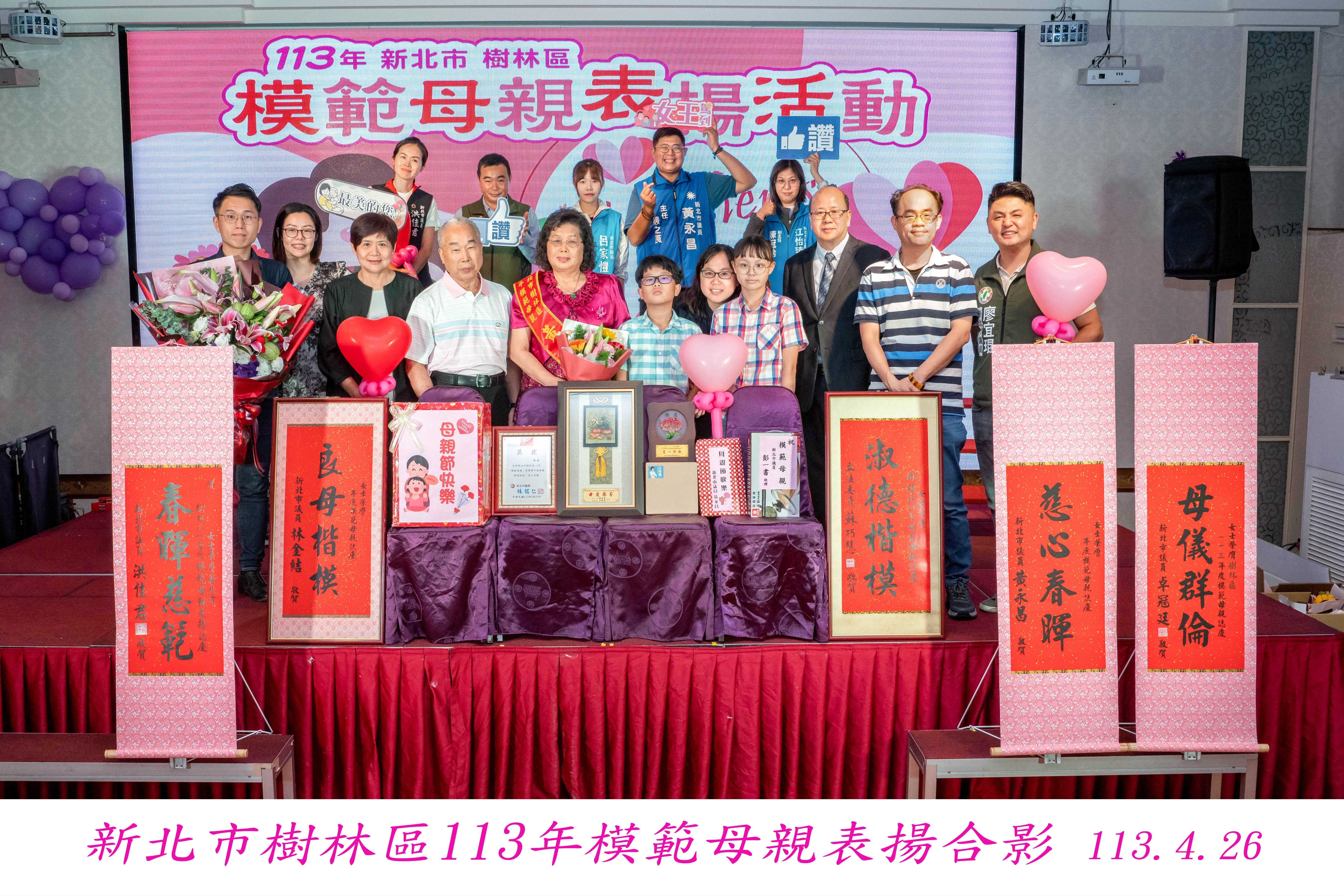 合照 (14)