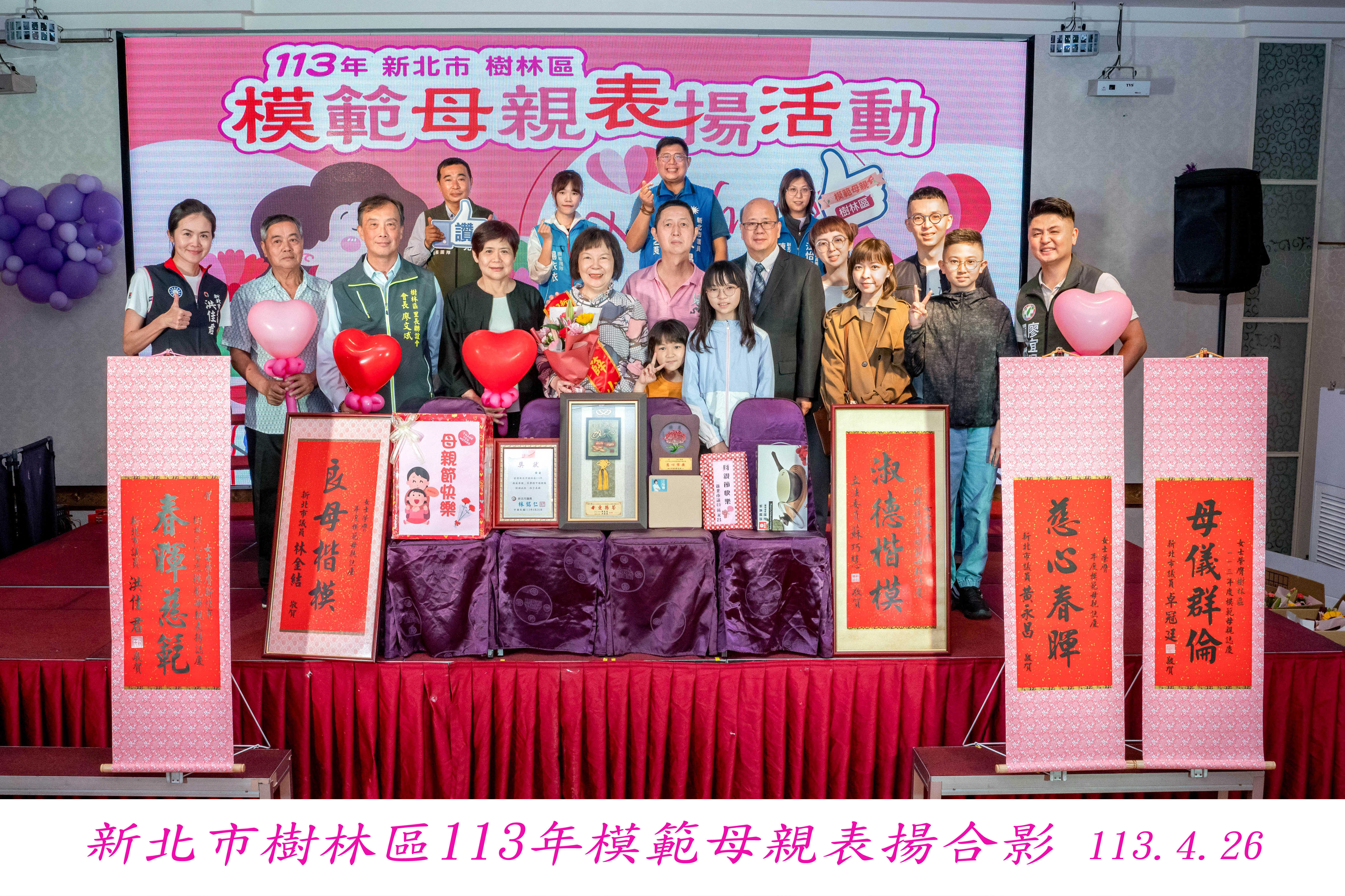 合照 (18)