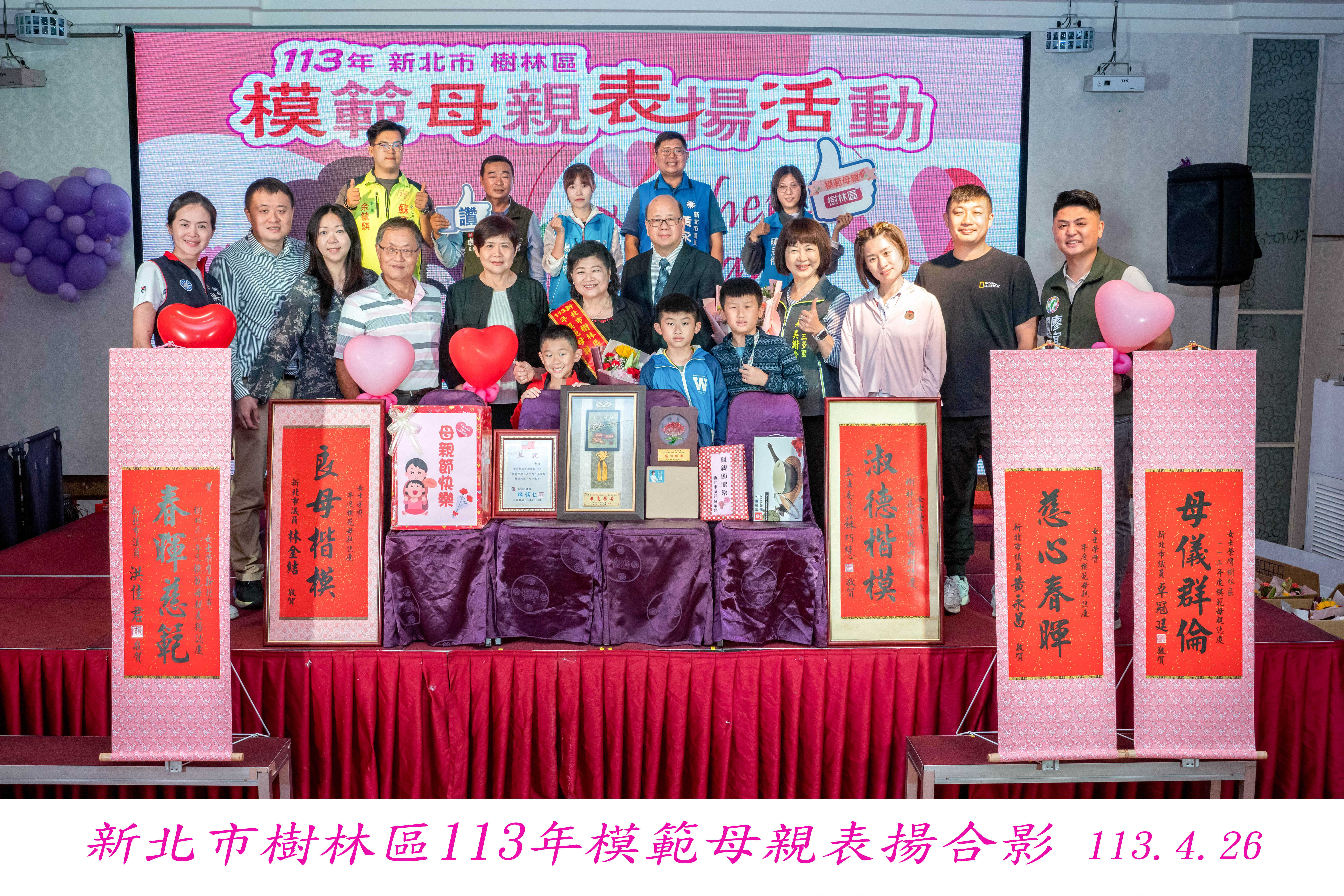 合照 (19)