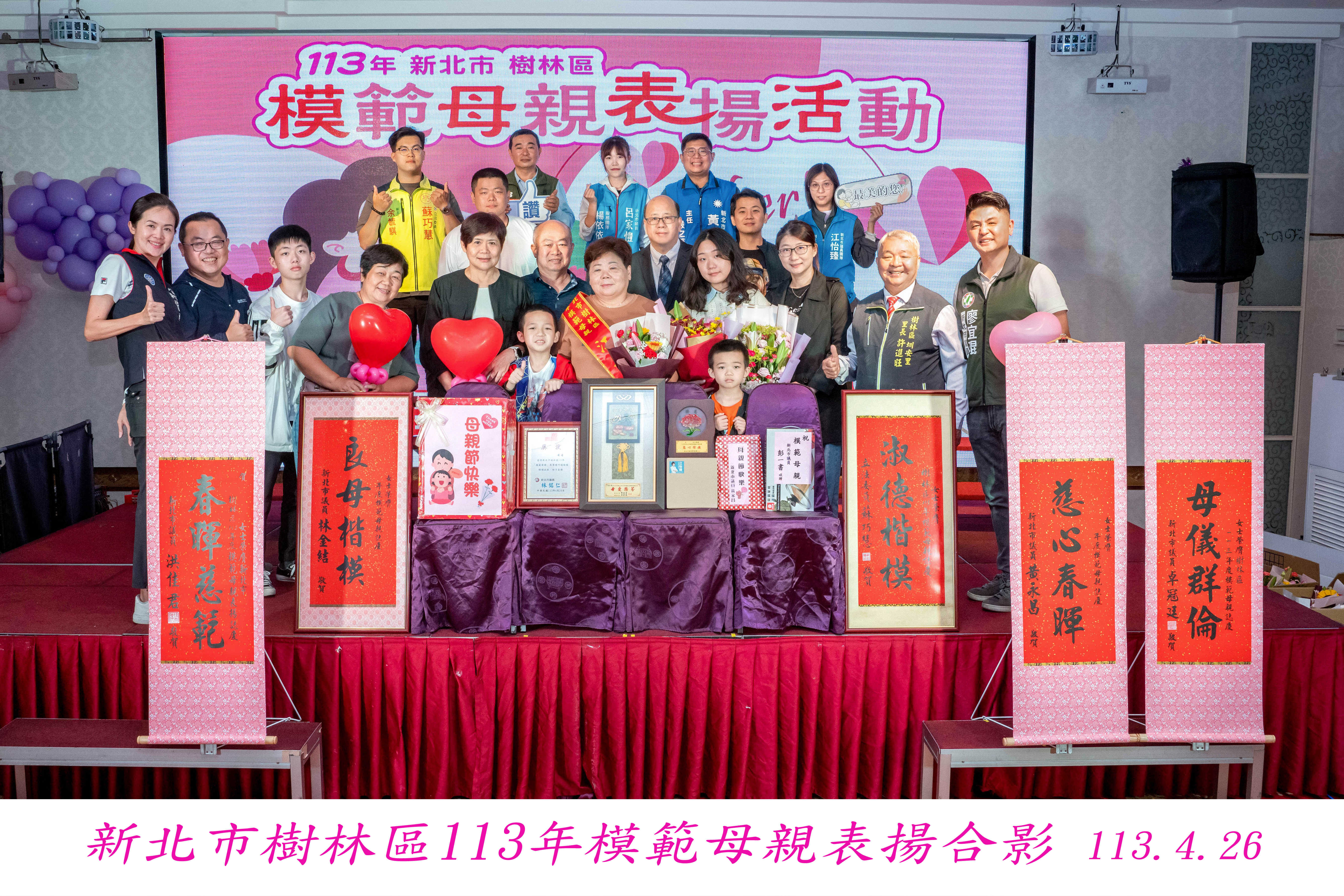 合照 (21)