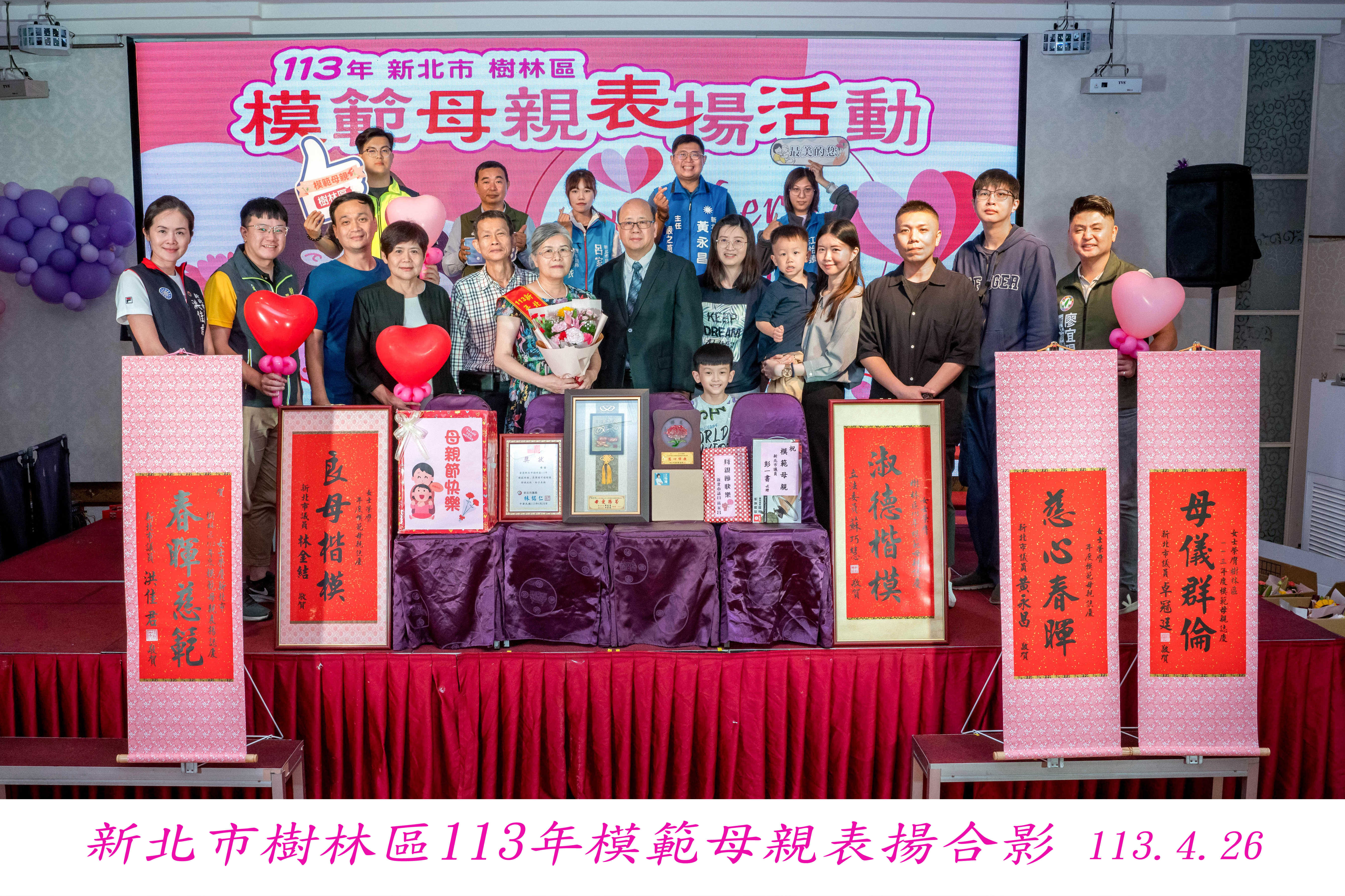 合照 (22)