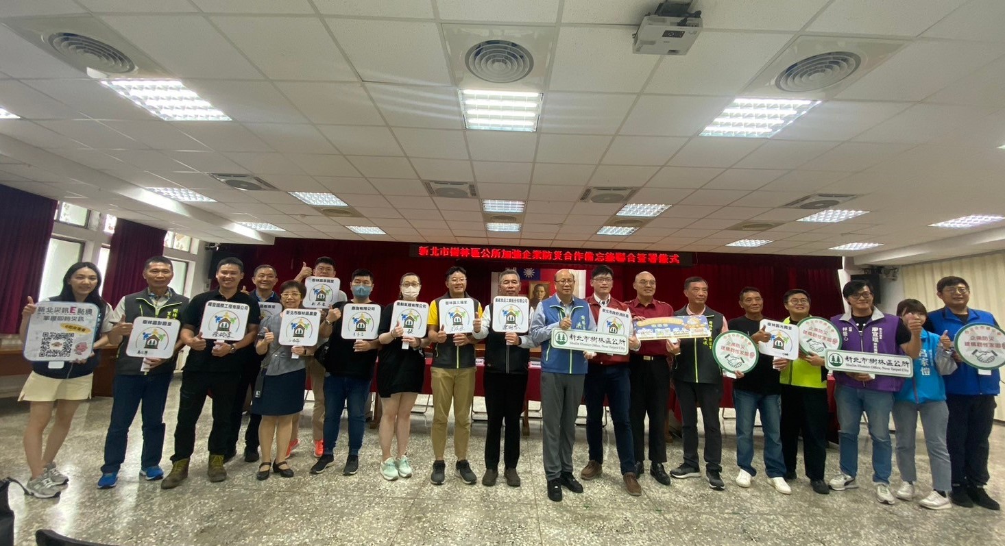 LINE_ALBUM_1130521企業簽署_240521_80