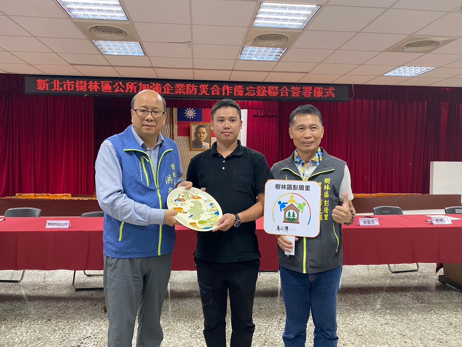 LINE_ALBUM_1130521企業簽署_240521_71