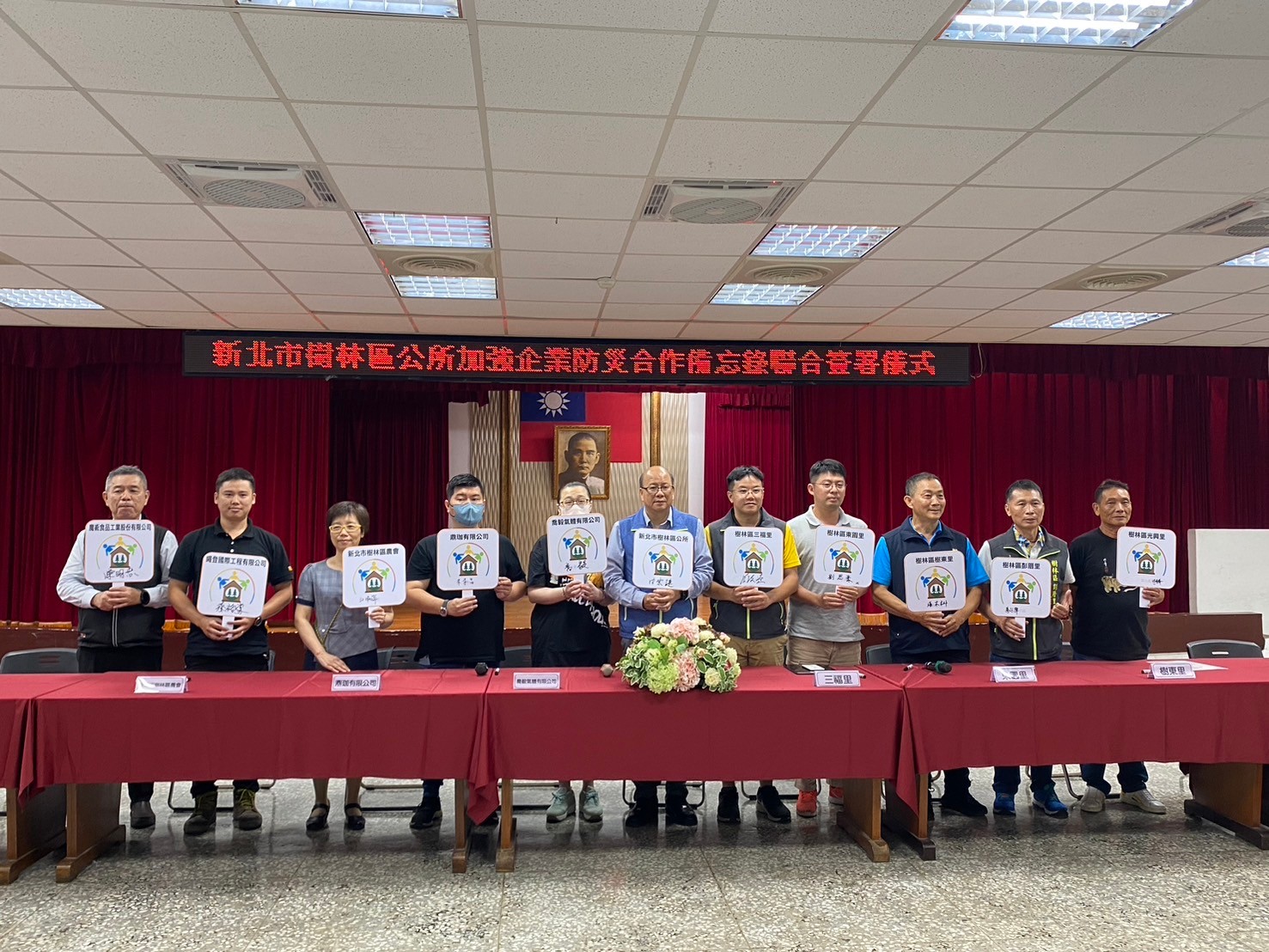 LINE_ALBUM_1130521企業簽署_240521_60