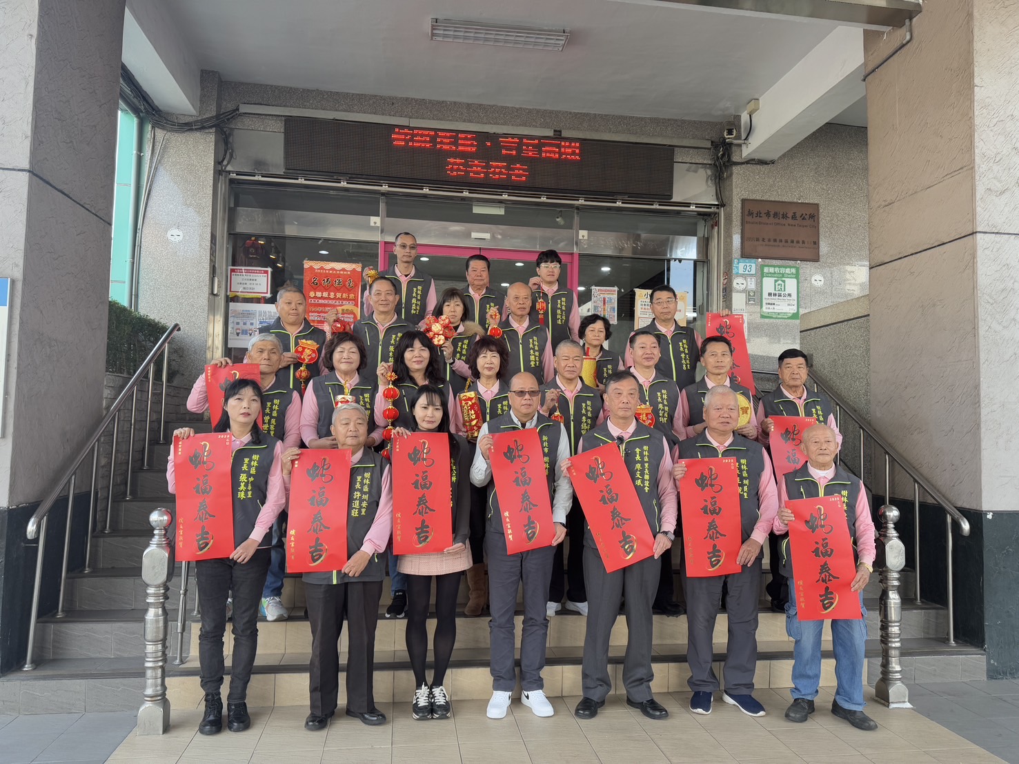 2025 蛇福泰吉  新北春聯 即日起免費領取-1