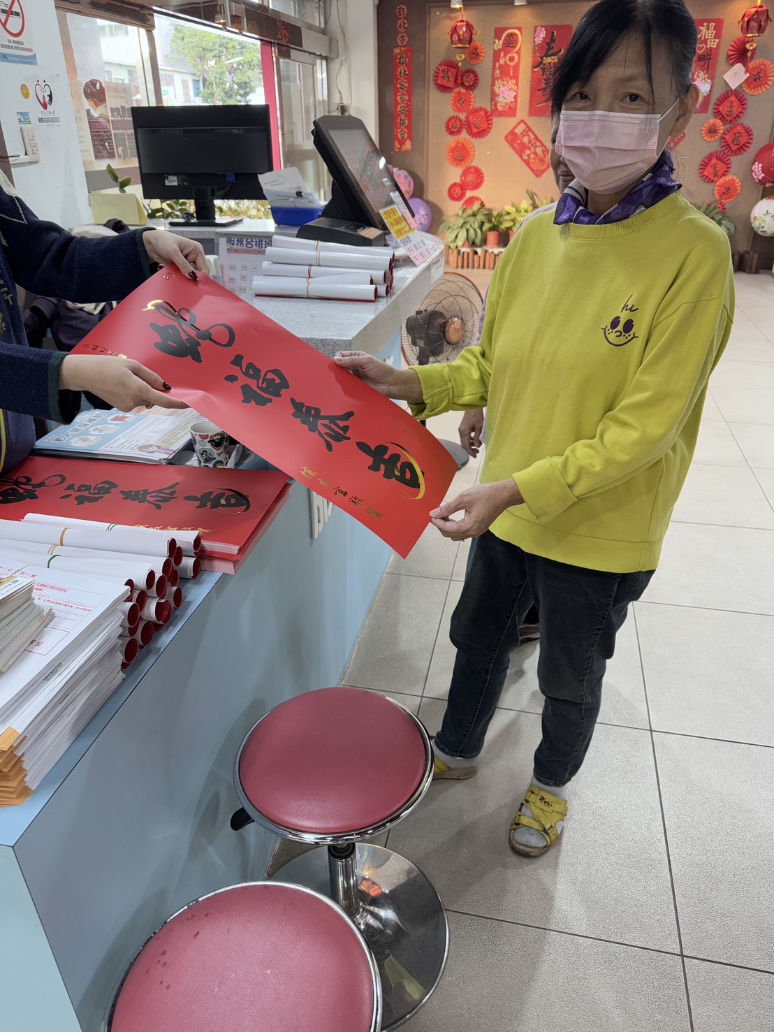 2025 蛇福泰吉  新北春聯 即日起免費領取-4