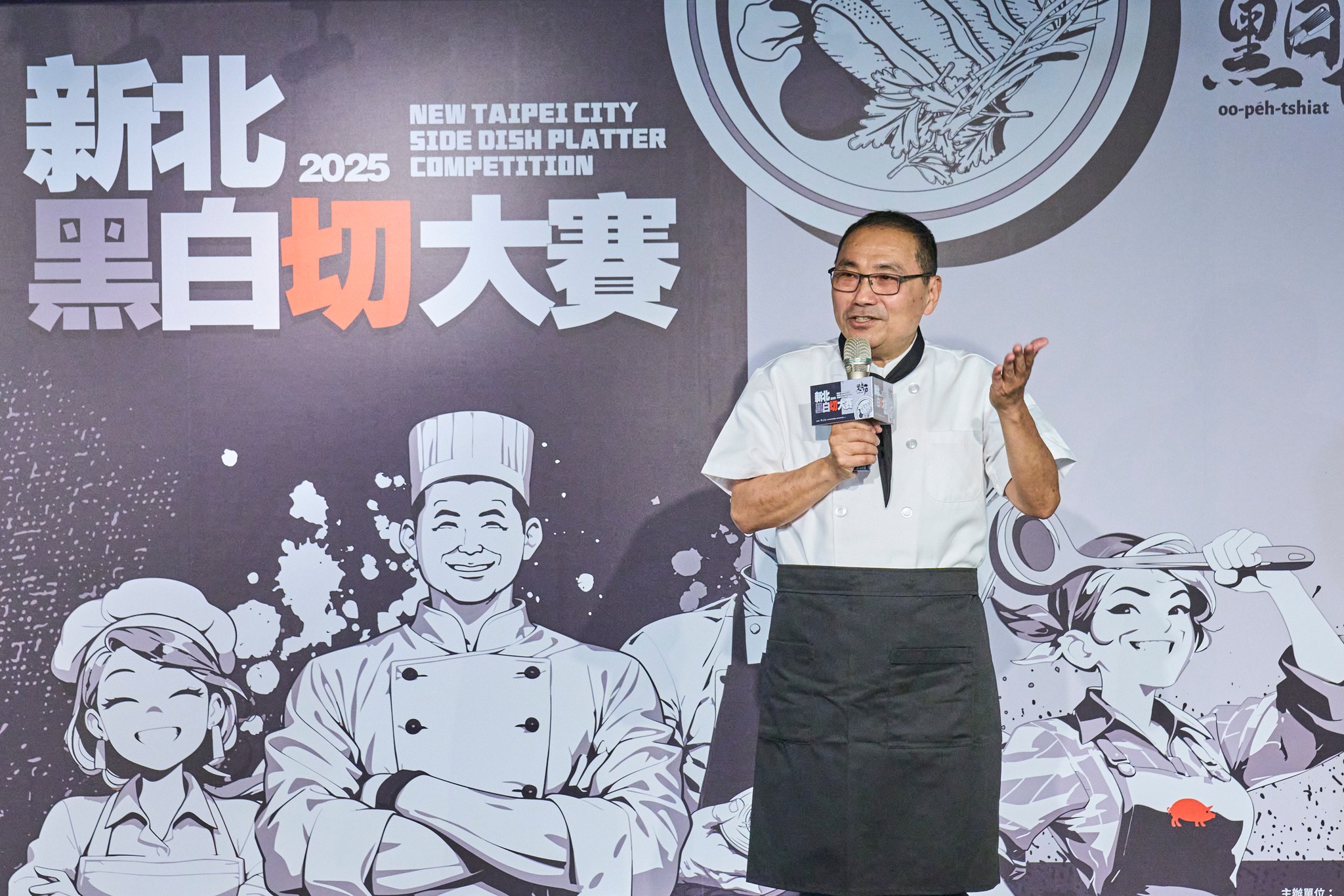 新北黑白切大賽 熱血開跑-1