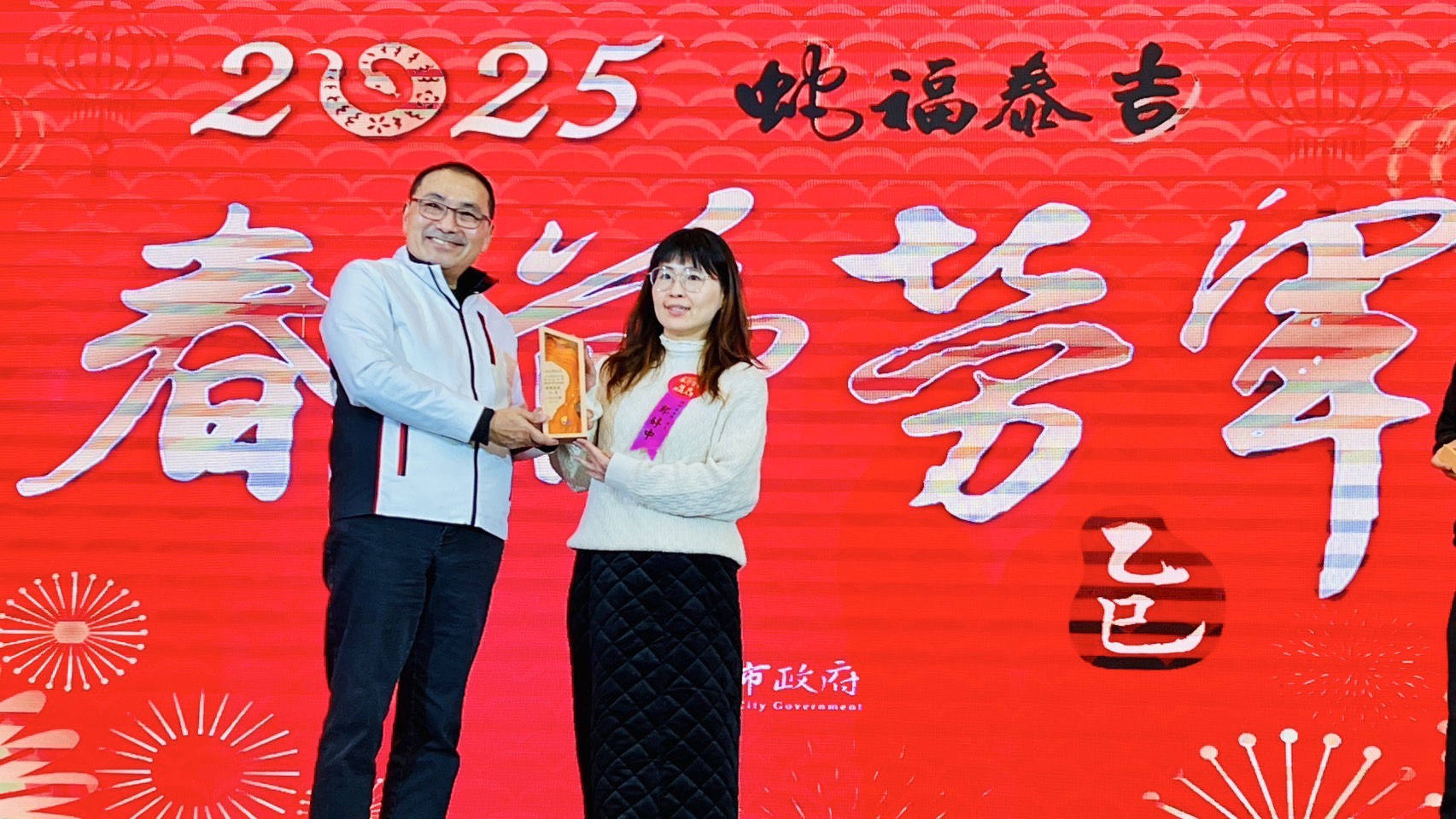 「榮獲113年度績優役政人員」-1