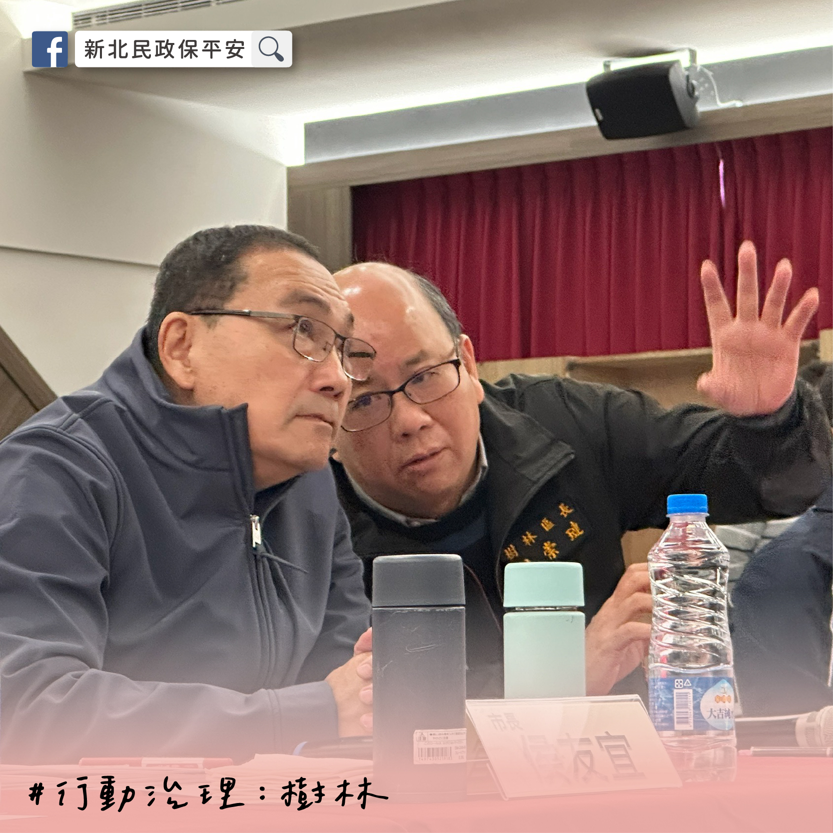 市長行動治理今日來到我們樹林-2