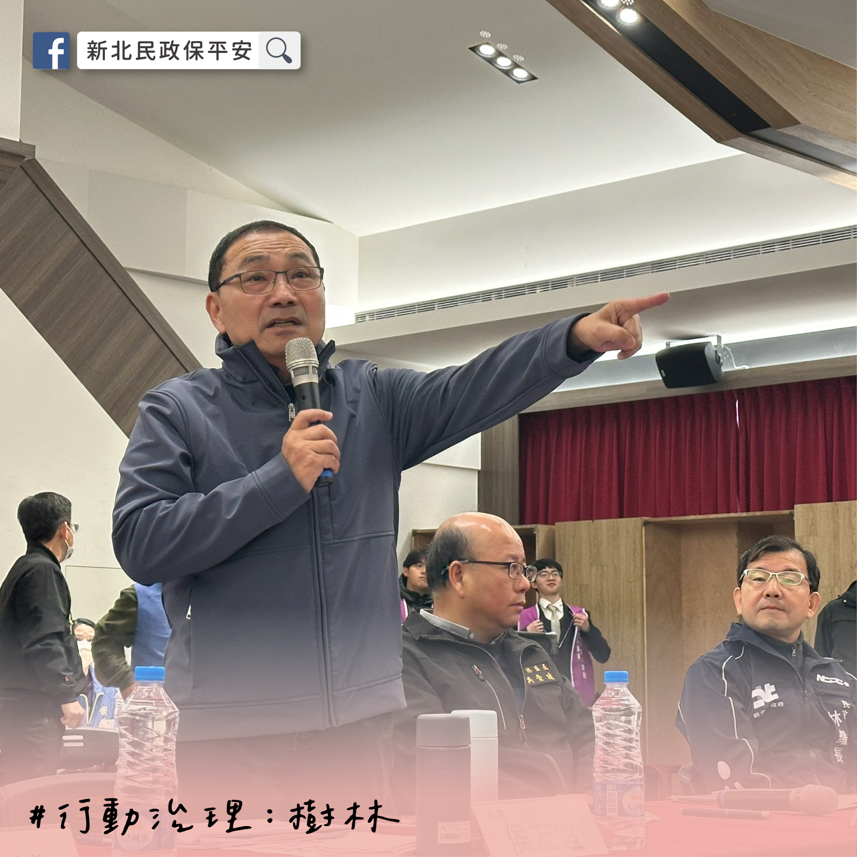 市長行動治理今日來到我們樹林-3