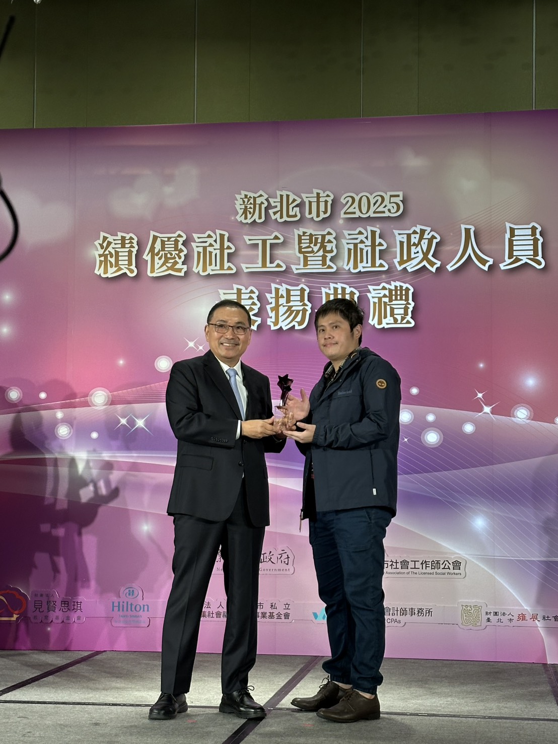 2025年新北市績優社政人員表揚活動-2