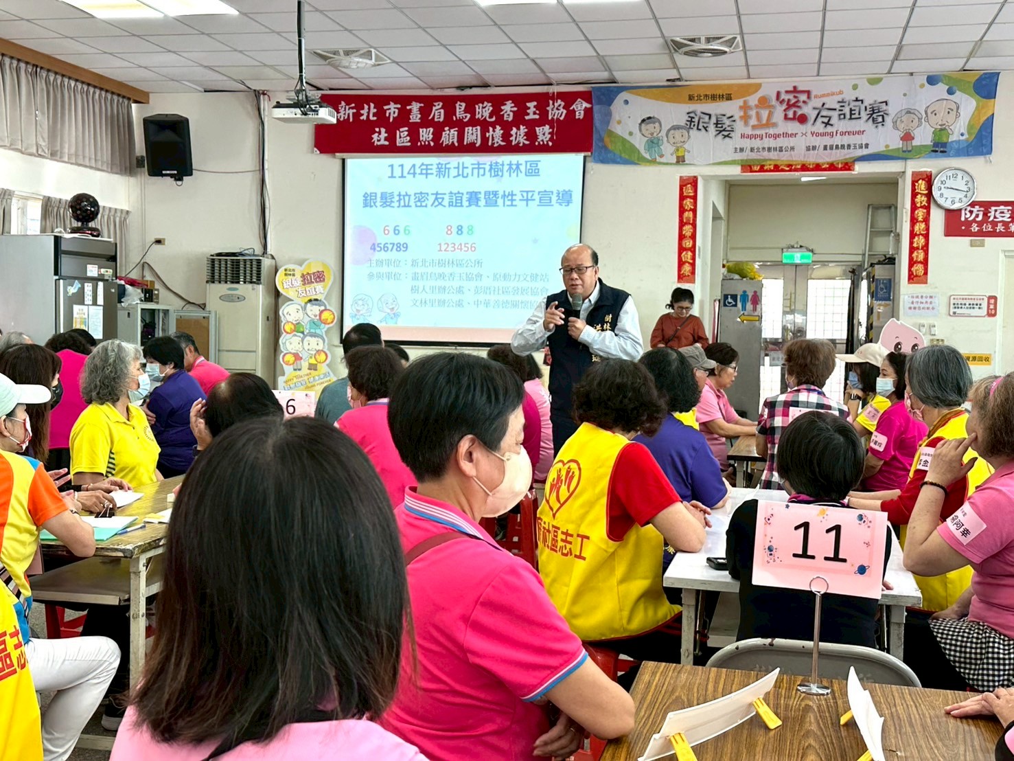 新聞稿銀髮拉密友誼賽 樹林長輩齊聚一堂 樂齡動腦活力滿分-1