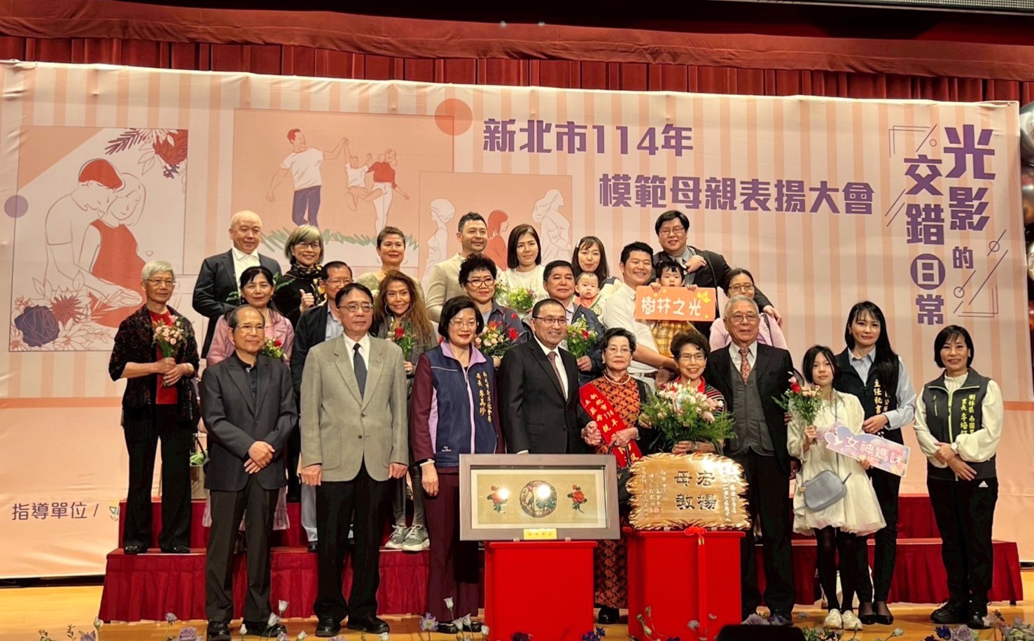 新北市樹林區公所 祝每位母親 永遠健康美麗