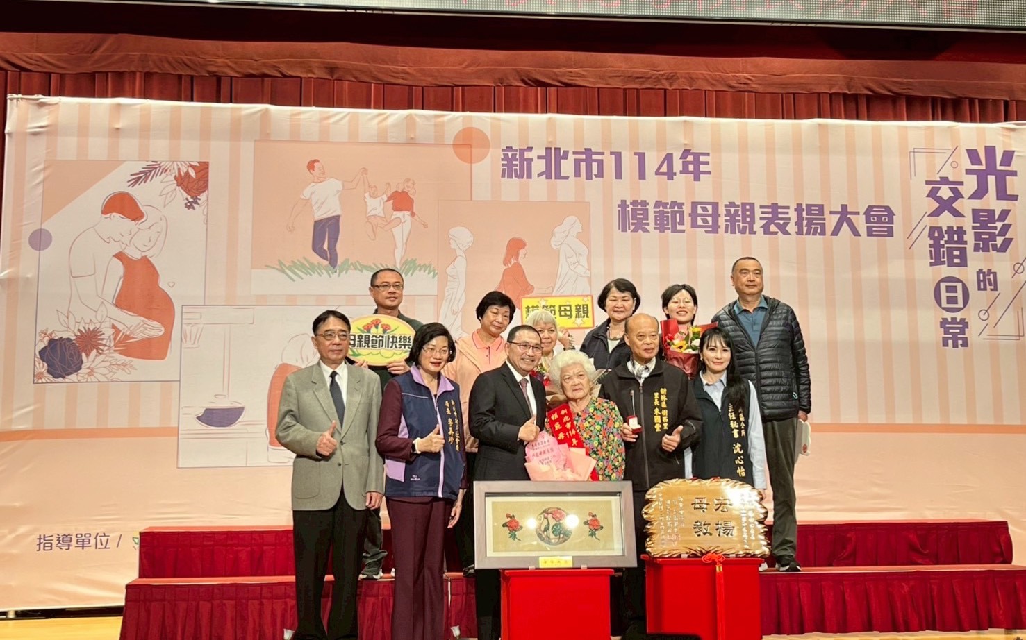 新北市樹林區公所 祝每位母親 永遠健康美麗-3