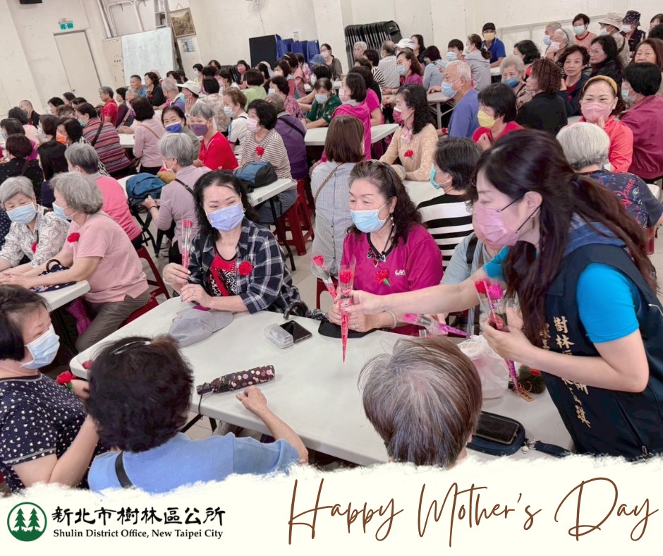 新北市樹林區公所 與您一起說：媽媽，願您永遠健康美麗-2