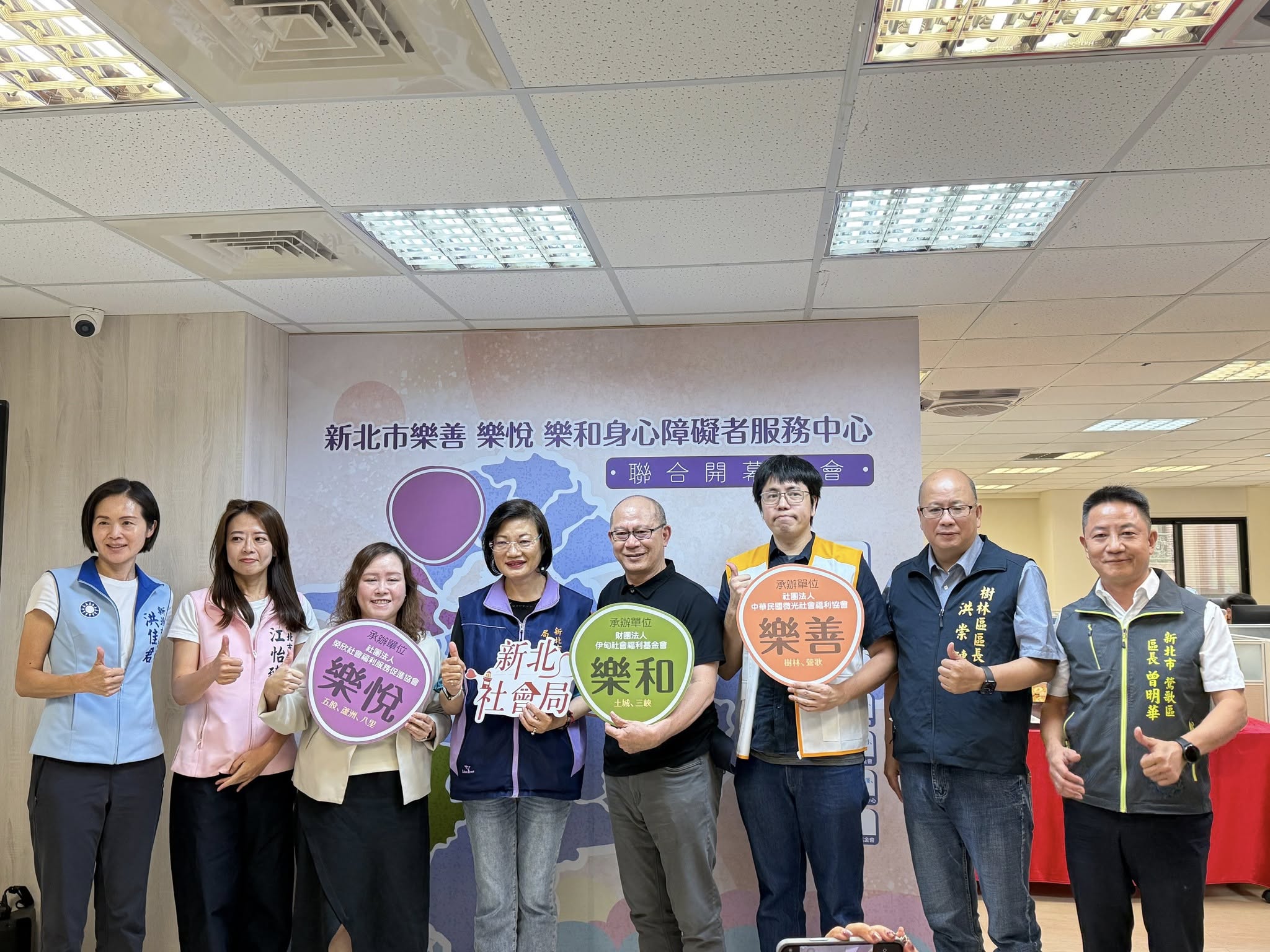 樂善身心障礙者服務中心 在樹林服務囉-2