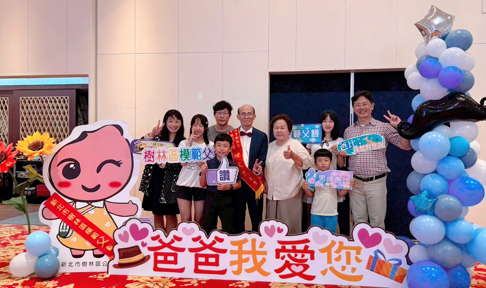 樹林父愛 榮耀時刻-6