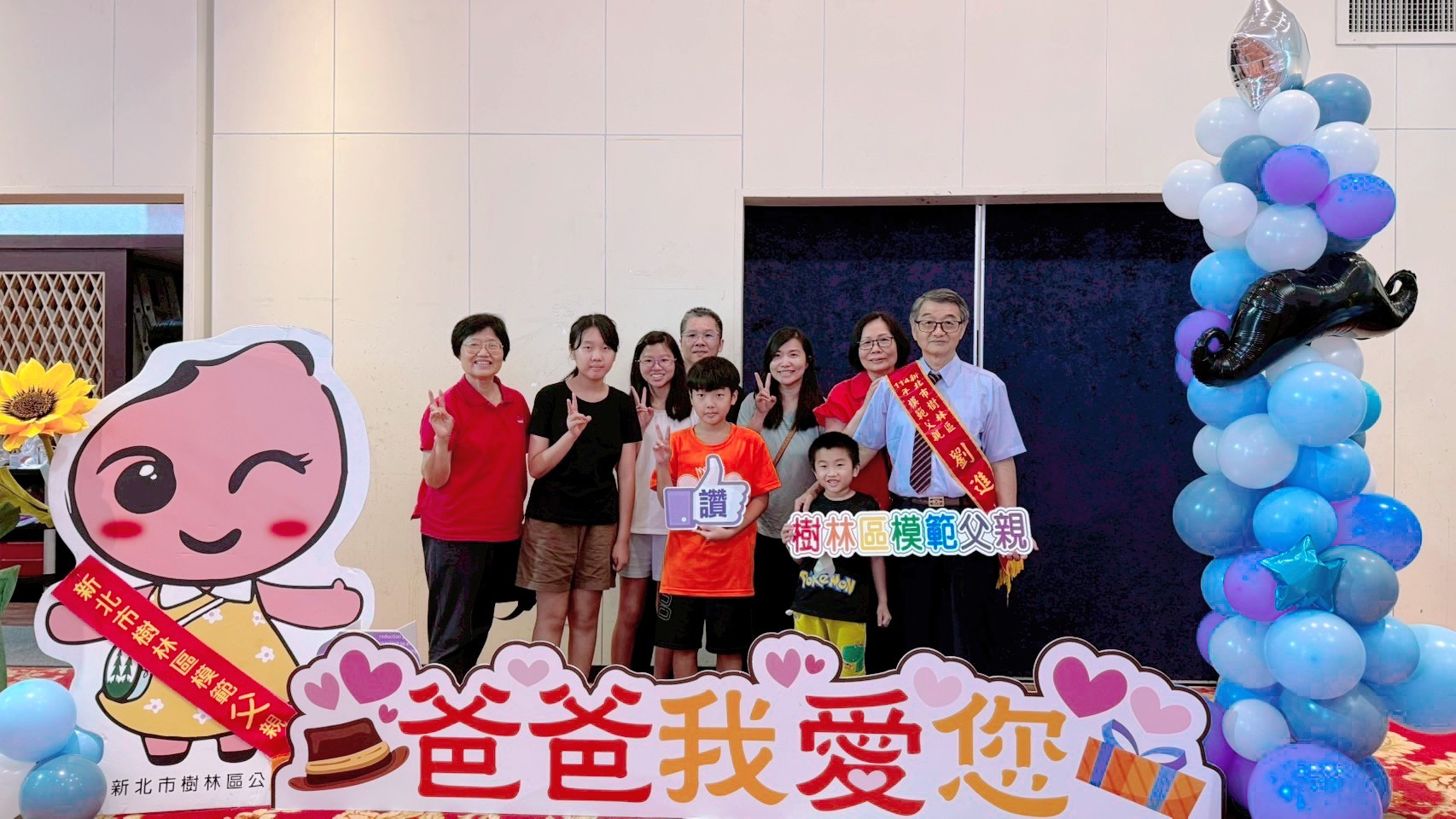 樹林父愛 榮耀時刻-12