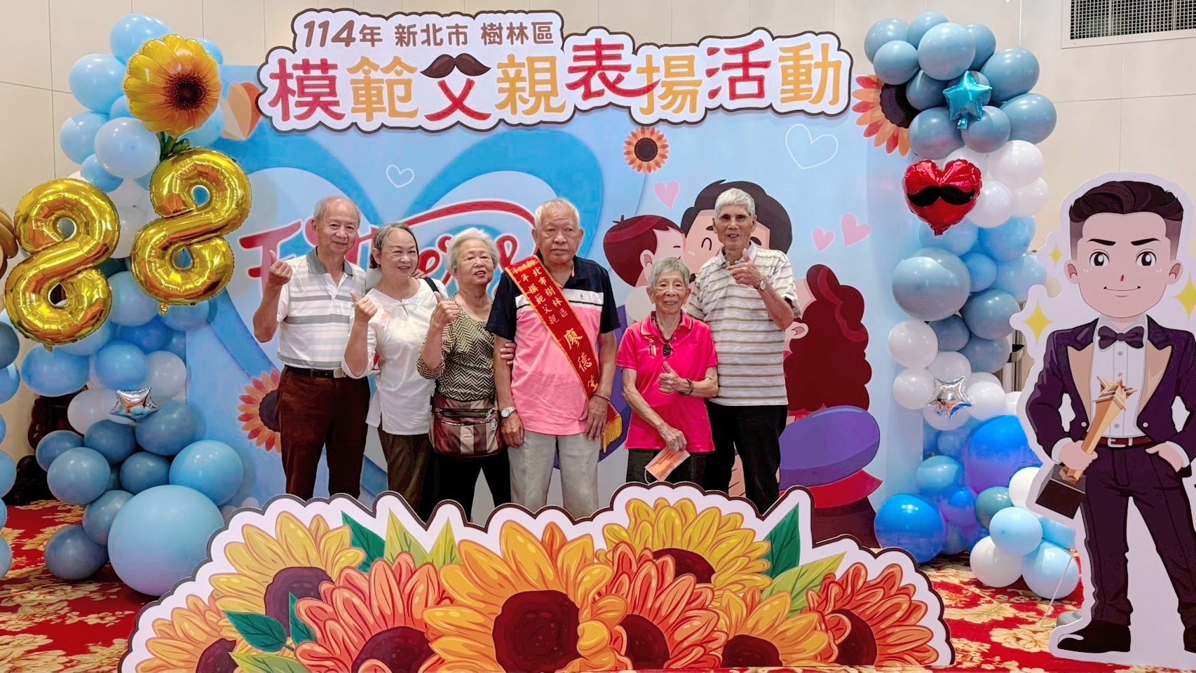 樹林父愛 榮耀時刻-14